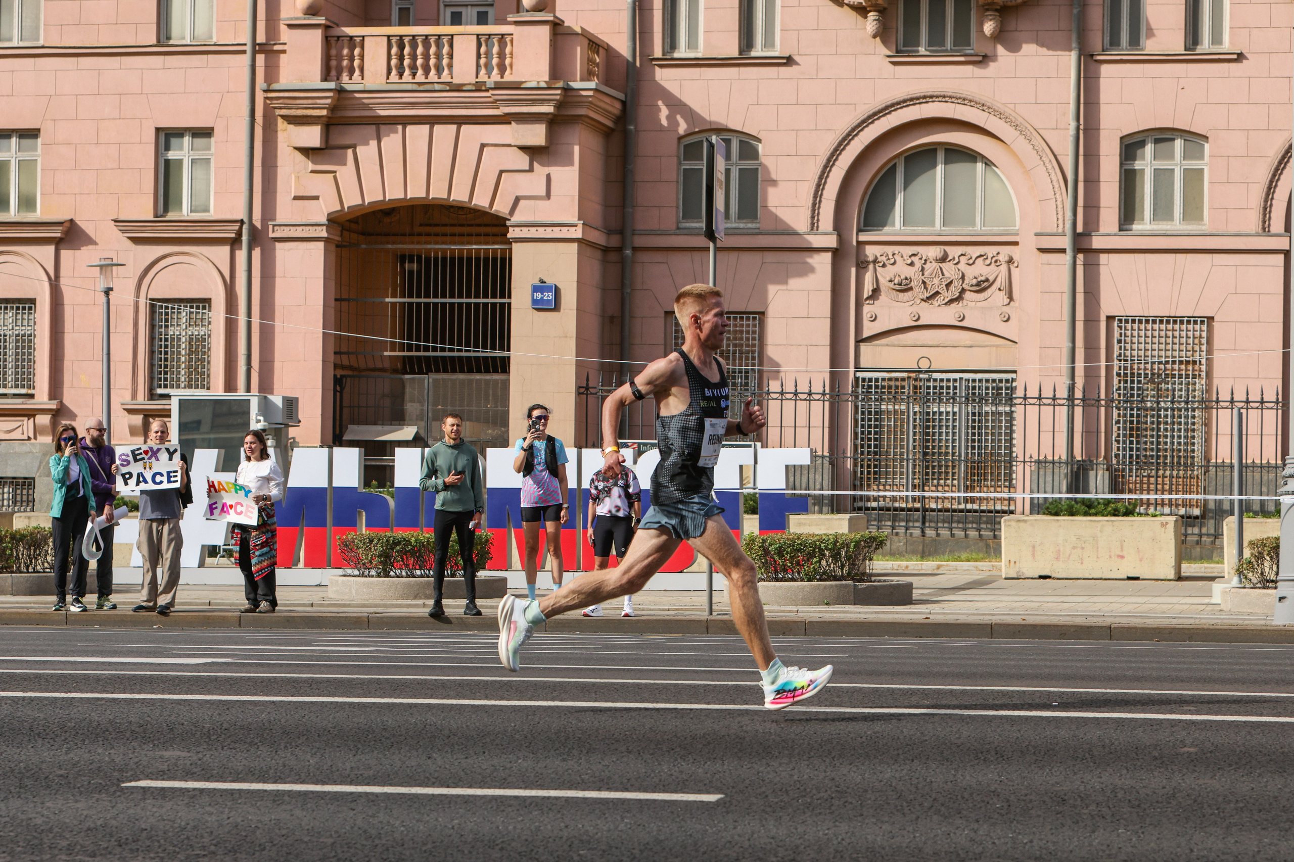 Московский Марафон, 20 и 21.09.25. Фотограф Сергей Ловкий