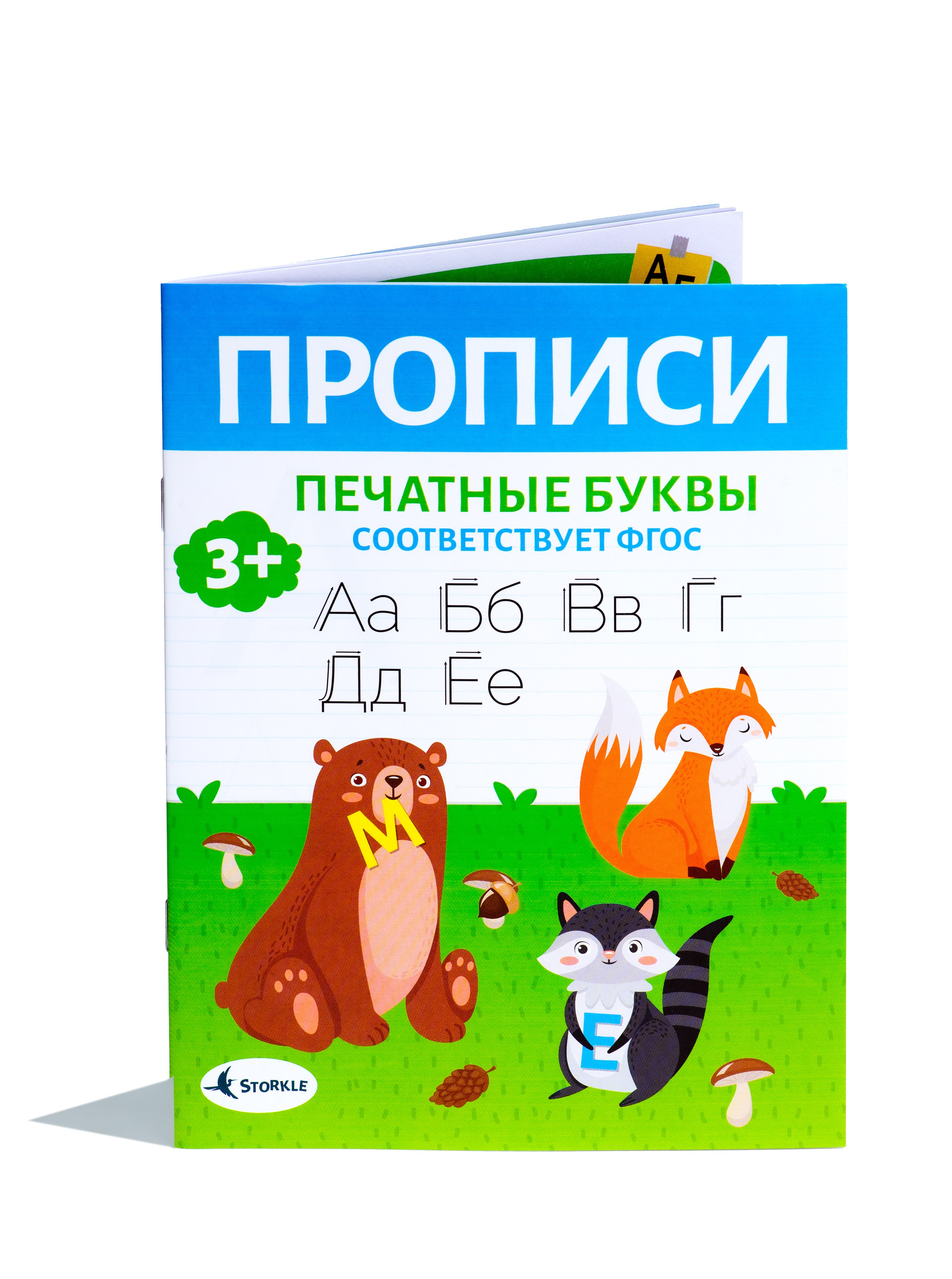 Каталог. Александра Чекалина Предметный фотограф Барнаул