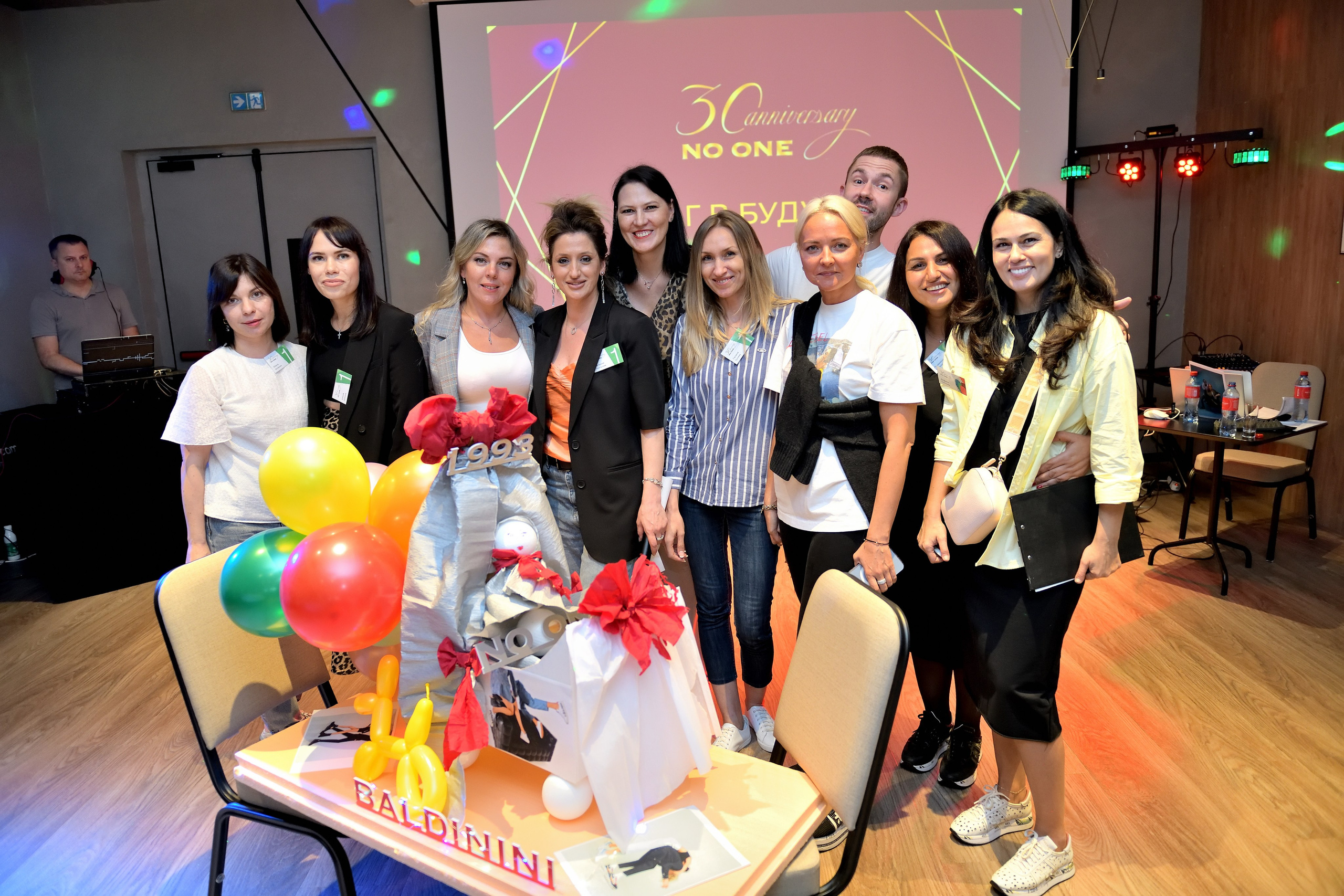 Корпоративные мероприятия