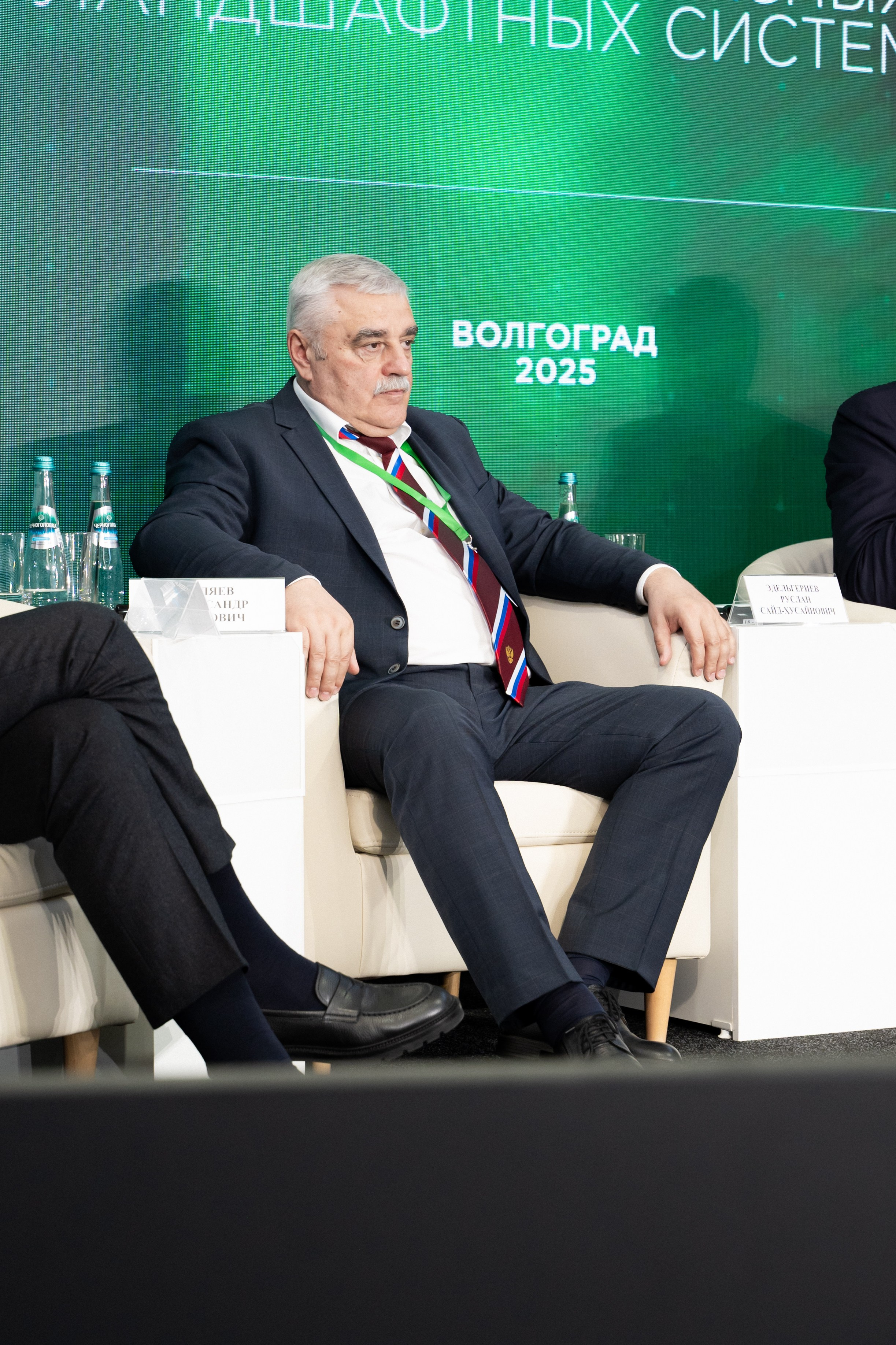 Международная конференция РАН