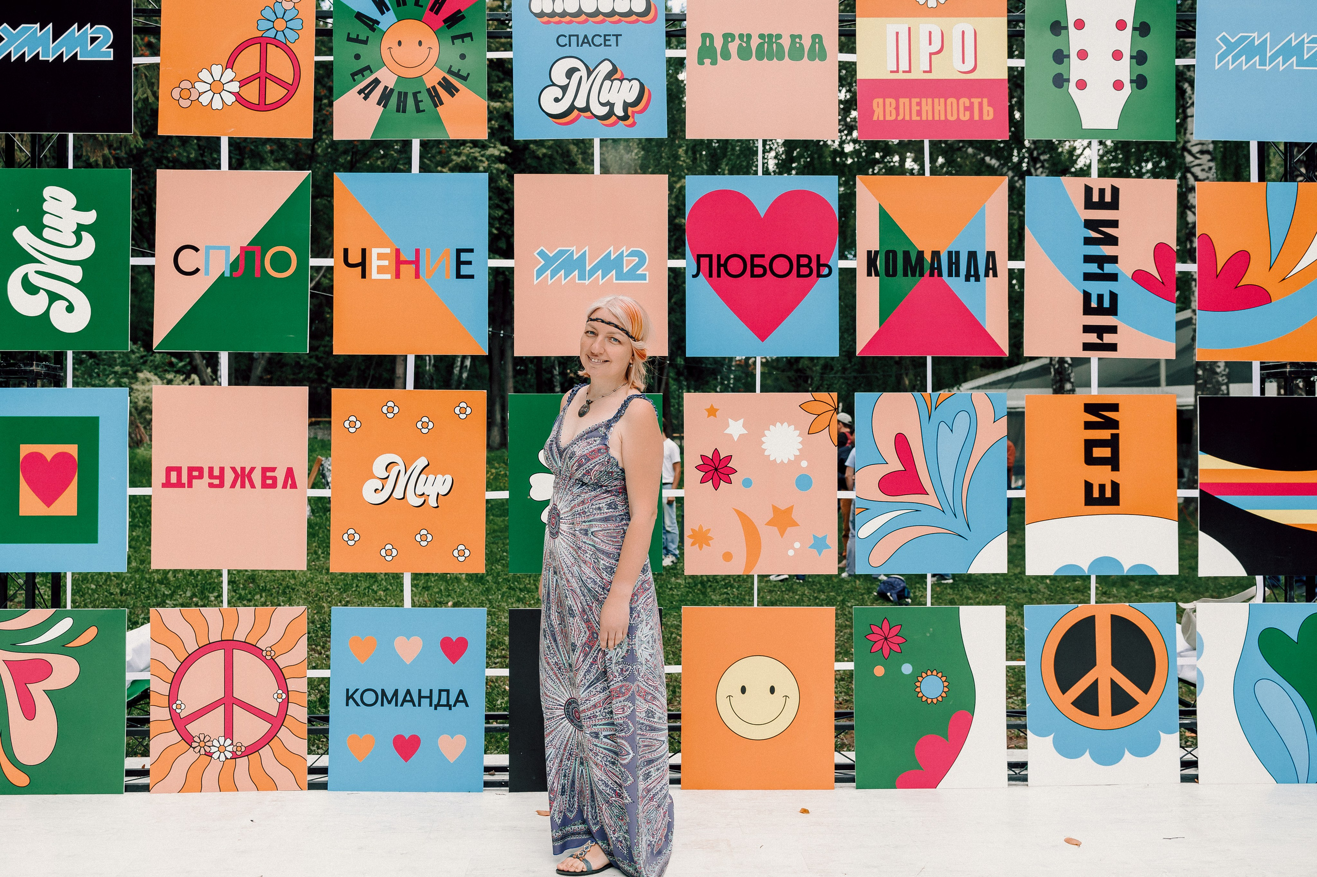 УММ2 — Летний корпоратив. Лёшка Варзегов — фотограф