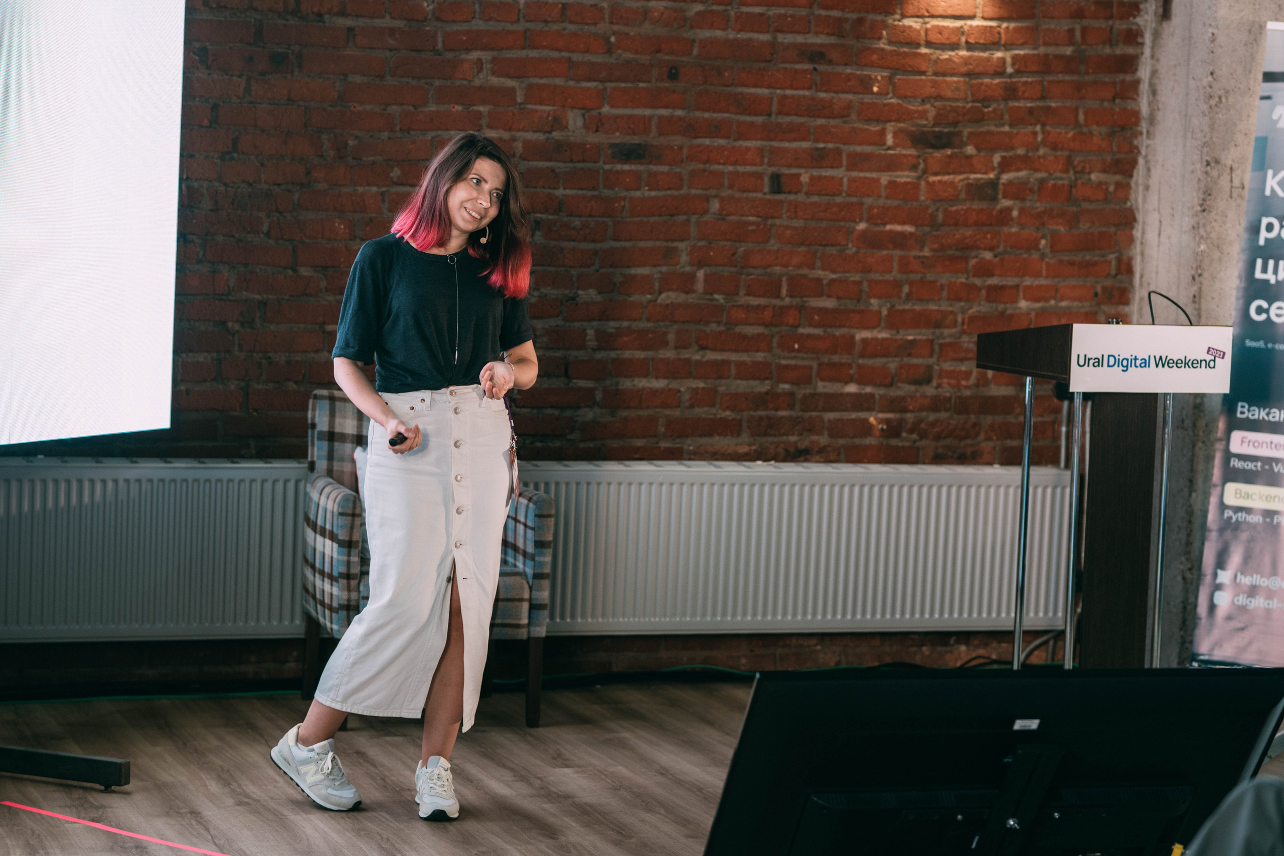 Ural Digital weekend. Свадебный и Мужской фотограф