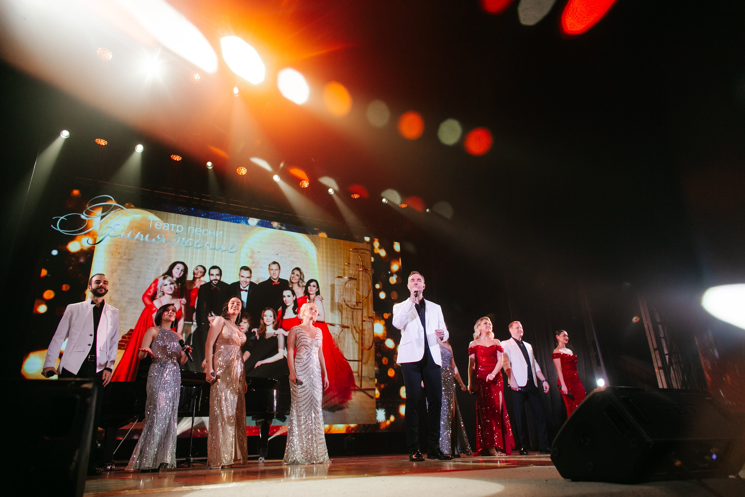 Театр песни «Притяжение» юбилейный концерт. Команда фотографов