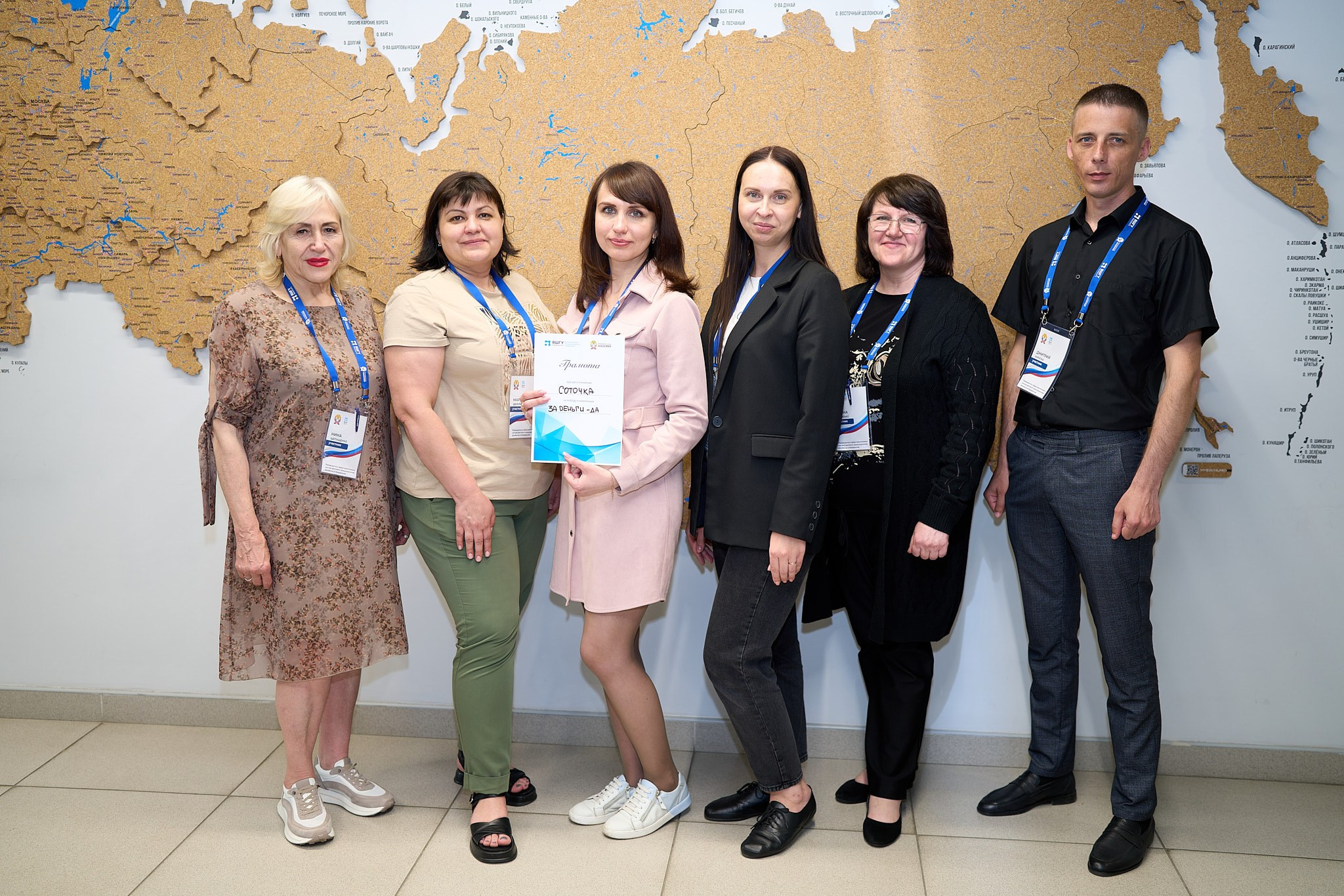 Президентская академия. Эльджан — Продюсер, Фотограф, El u Del