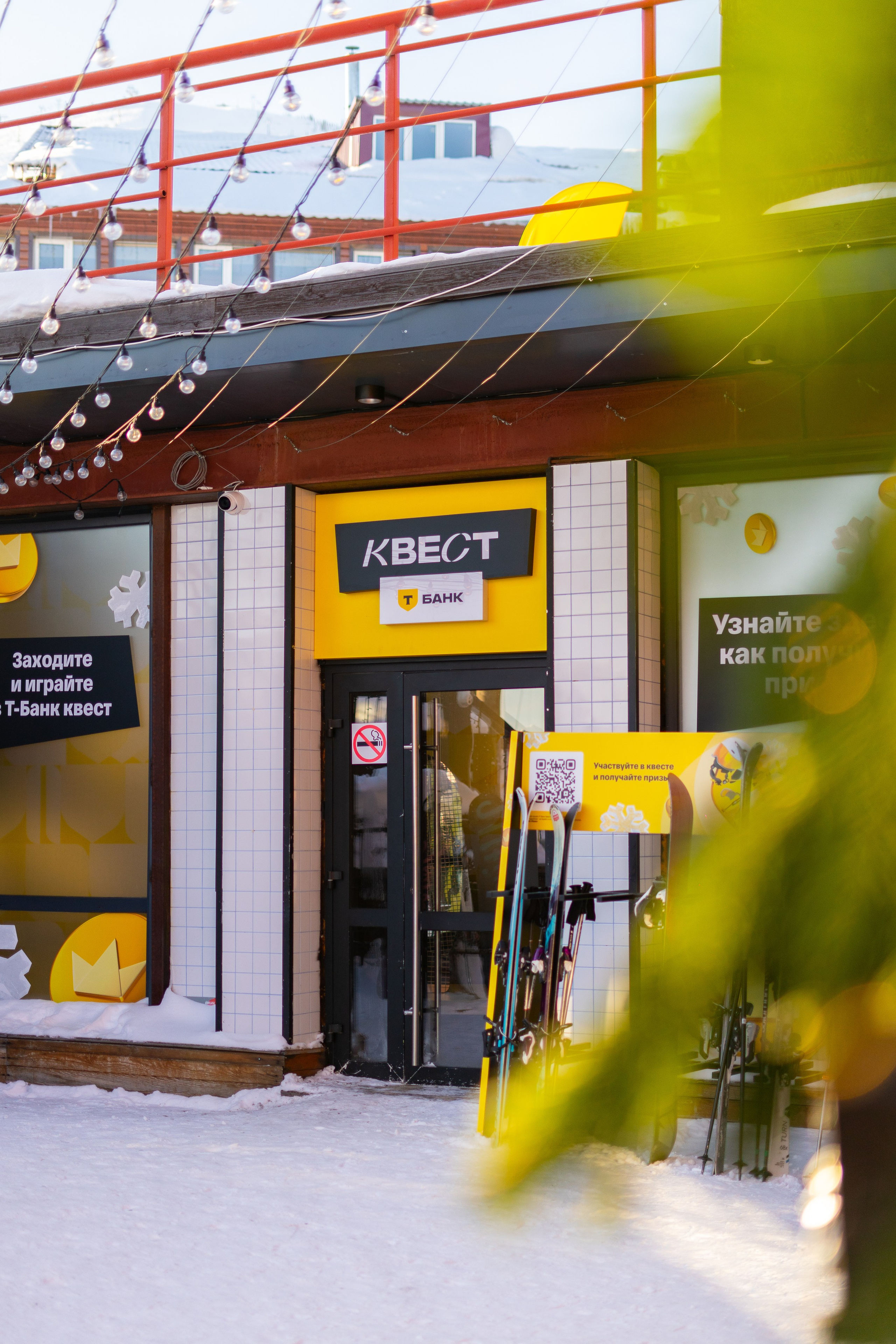 Т-Банк. Анастасия Паршукова — фотограф Шерегеш Новосибирск