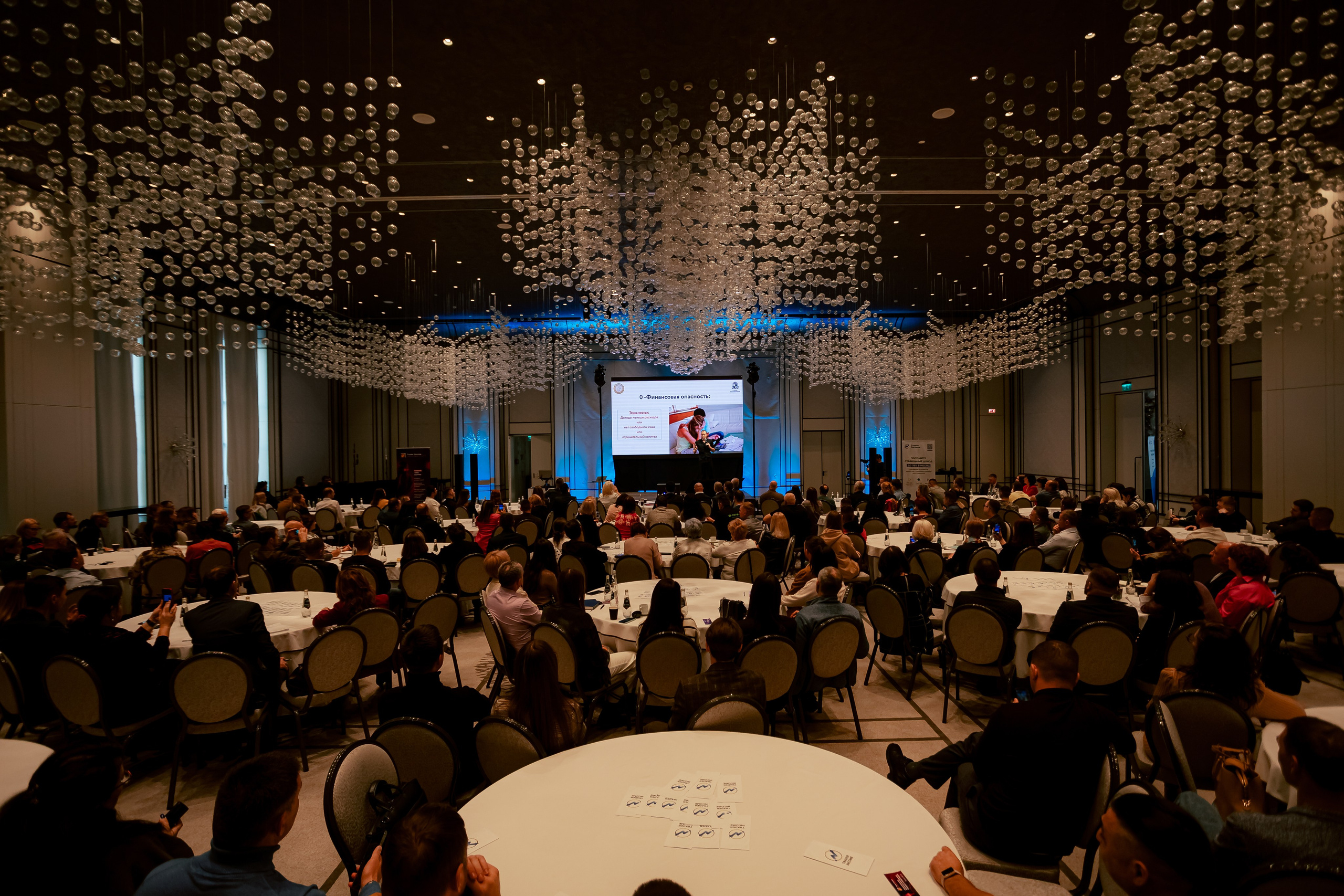 Криптофорум «Trader Income». Фотограф Егор Сухов