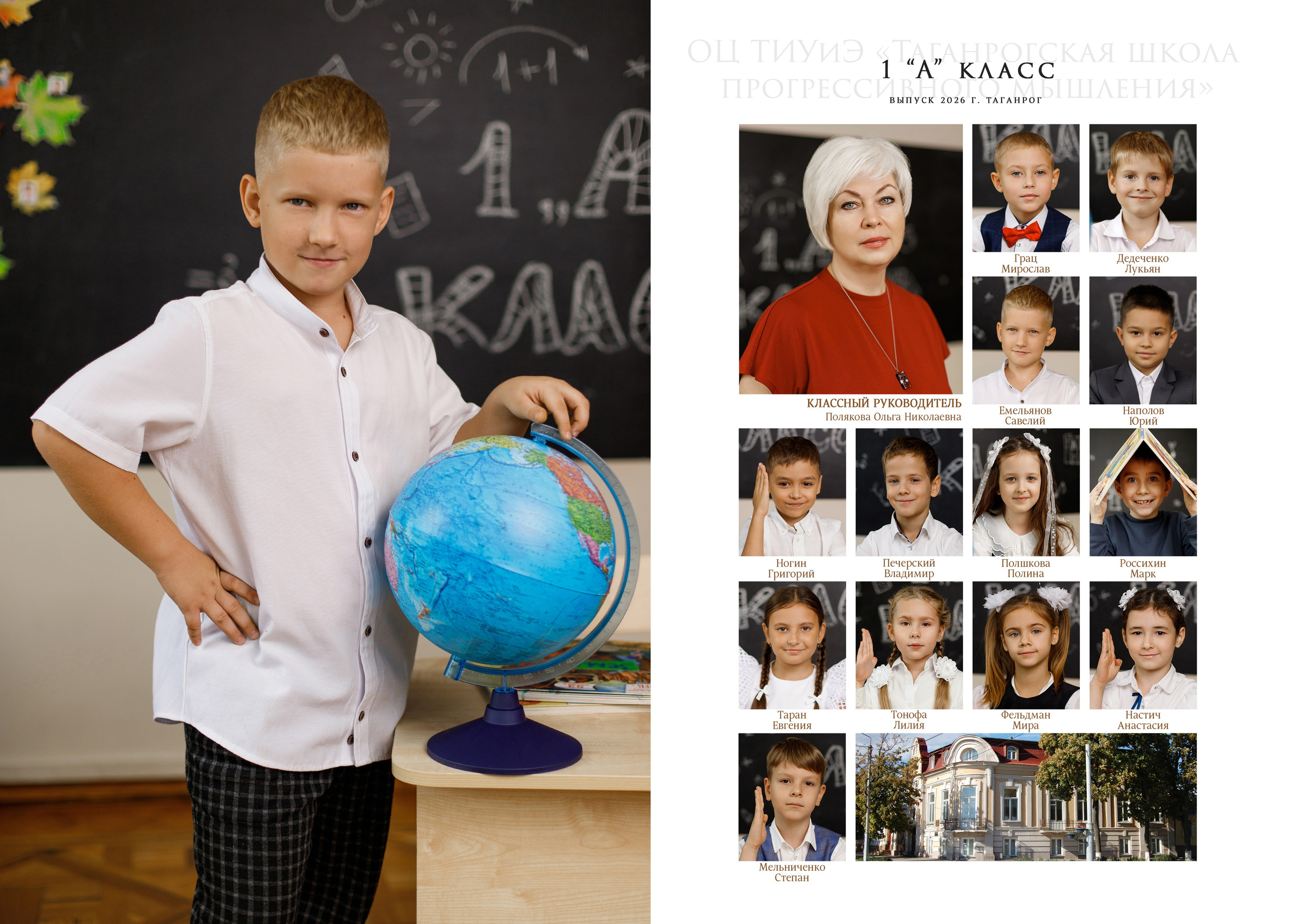 Альбом «Минимализм». Семейный и женский фотограф в Ростове-на-дону и Таганроге Мастерова Мария