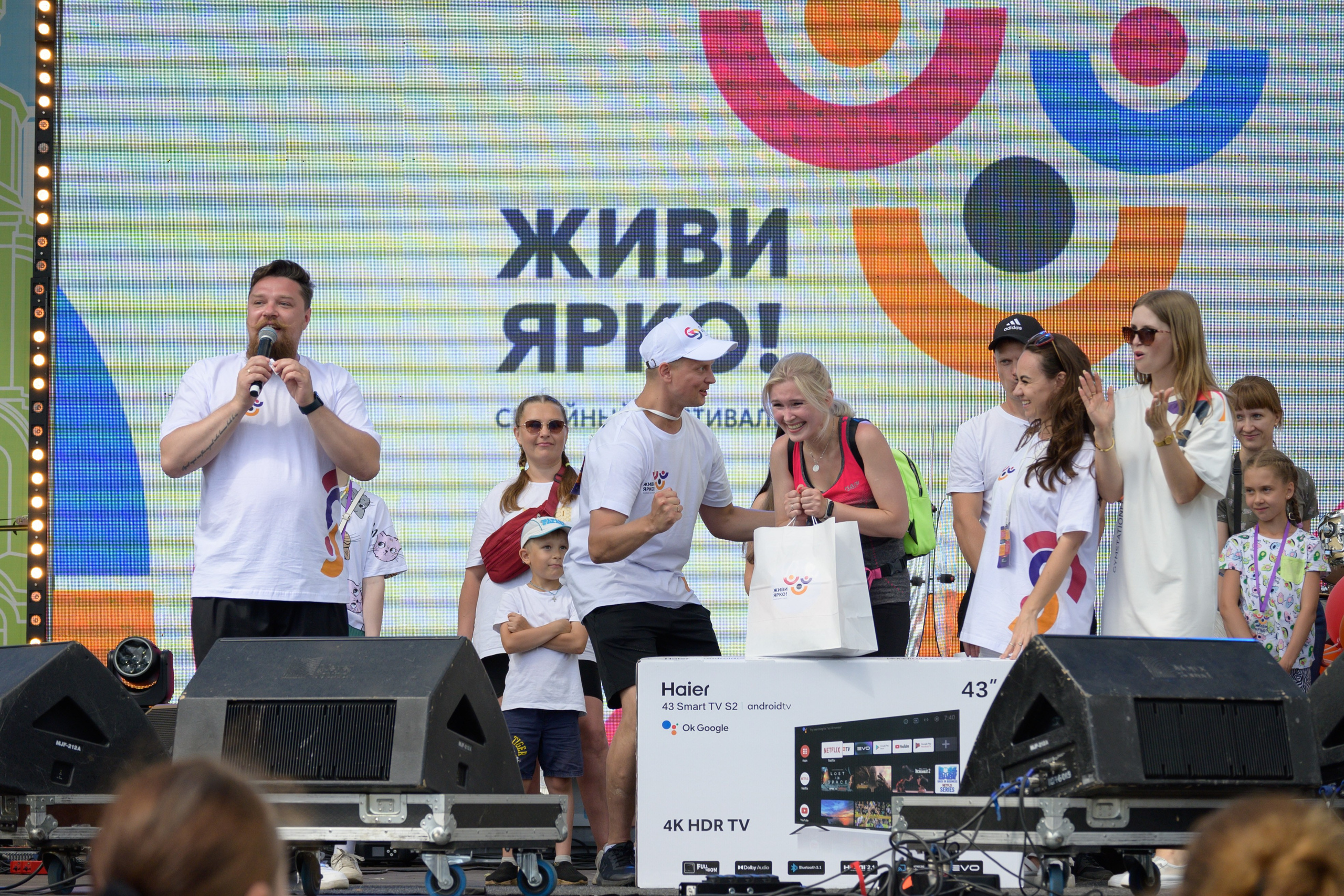 Семейный фитнес-фестиваль «Живи ярко»