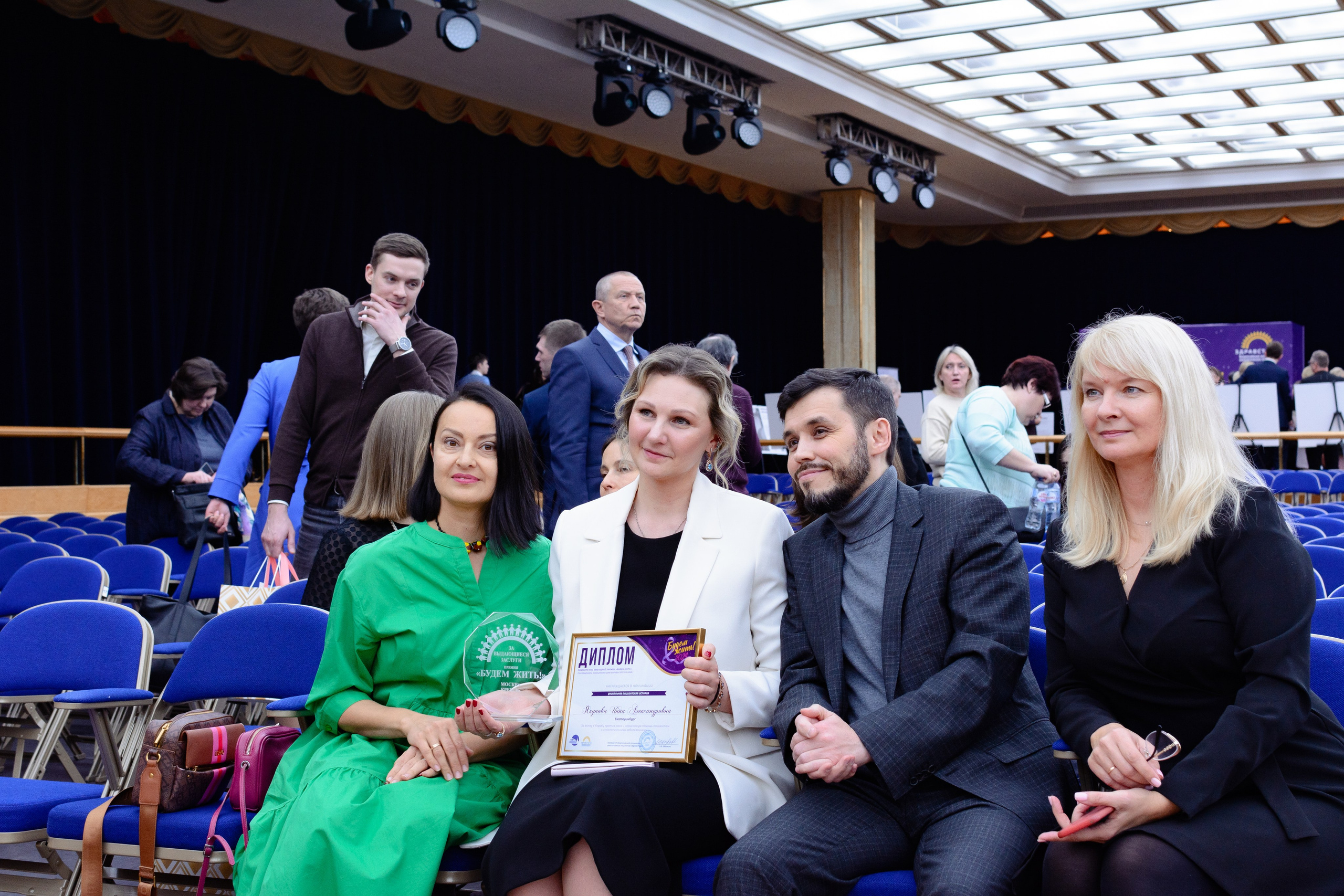 Премия «Будем жить» 2024 г. Государственный Кремлевский Дворец. Портретный и репортажный Фотограф в Москве Александра Комарницкая