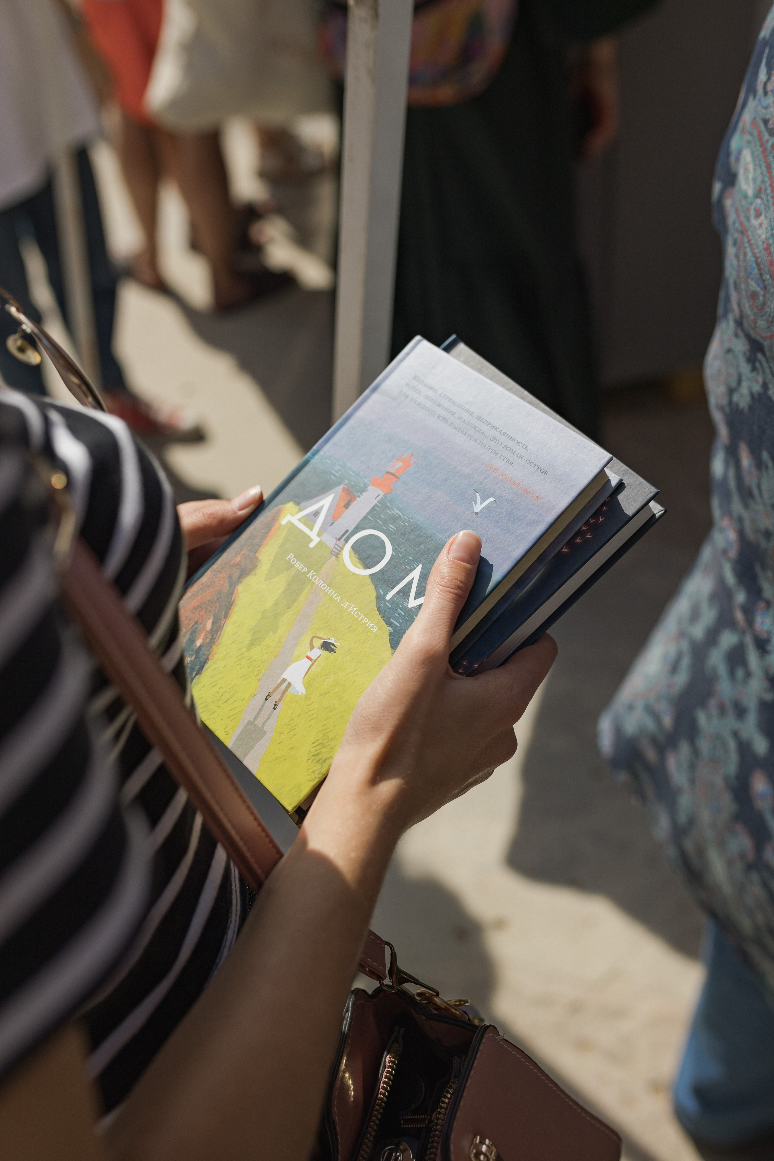 Книжный фестиваль «Смены» в Выксе 2024. Фотограф городских и семейных событий Артем Карпухин