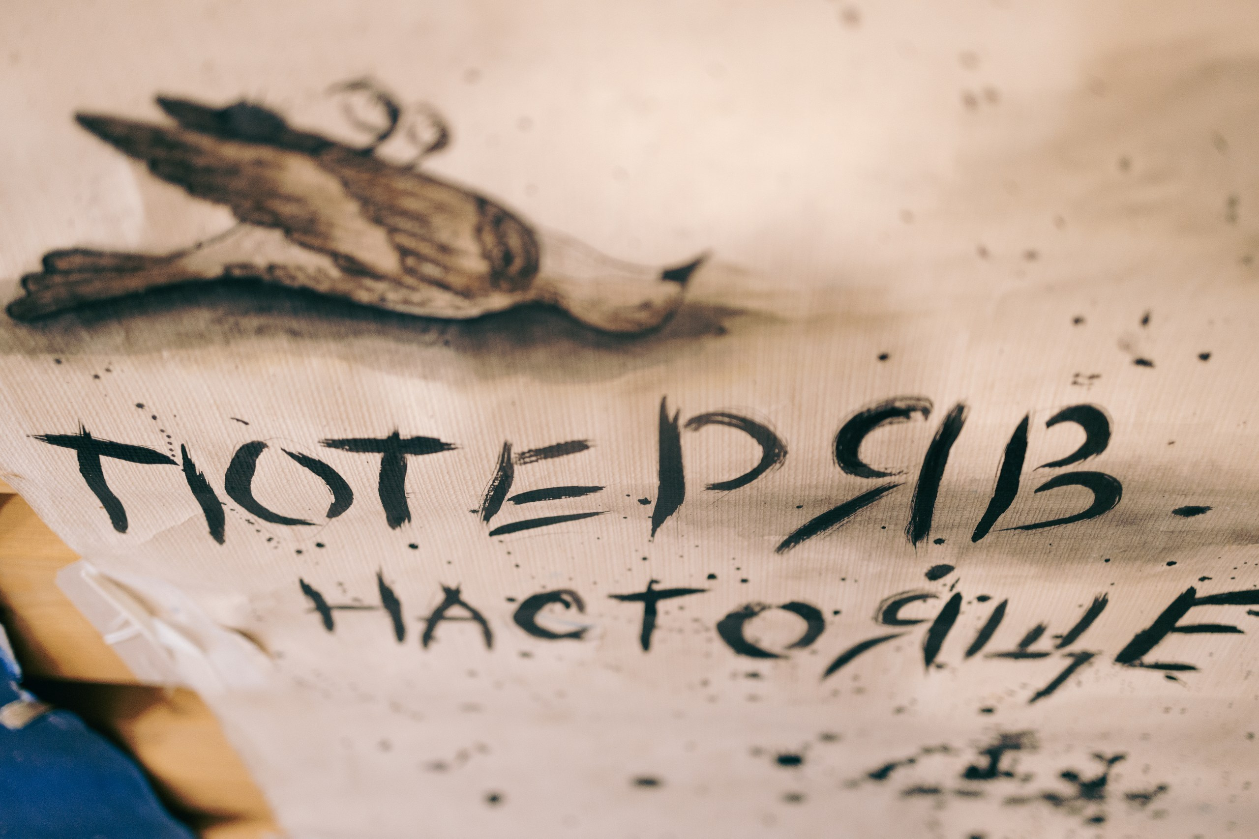 Дом в котором. Репортажный фотограф Анастасия Головко