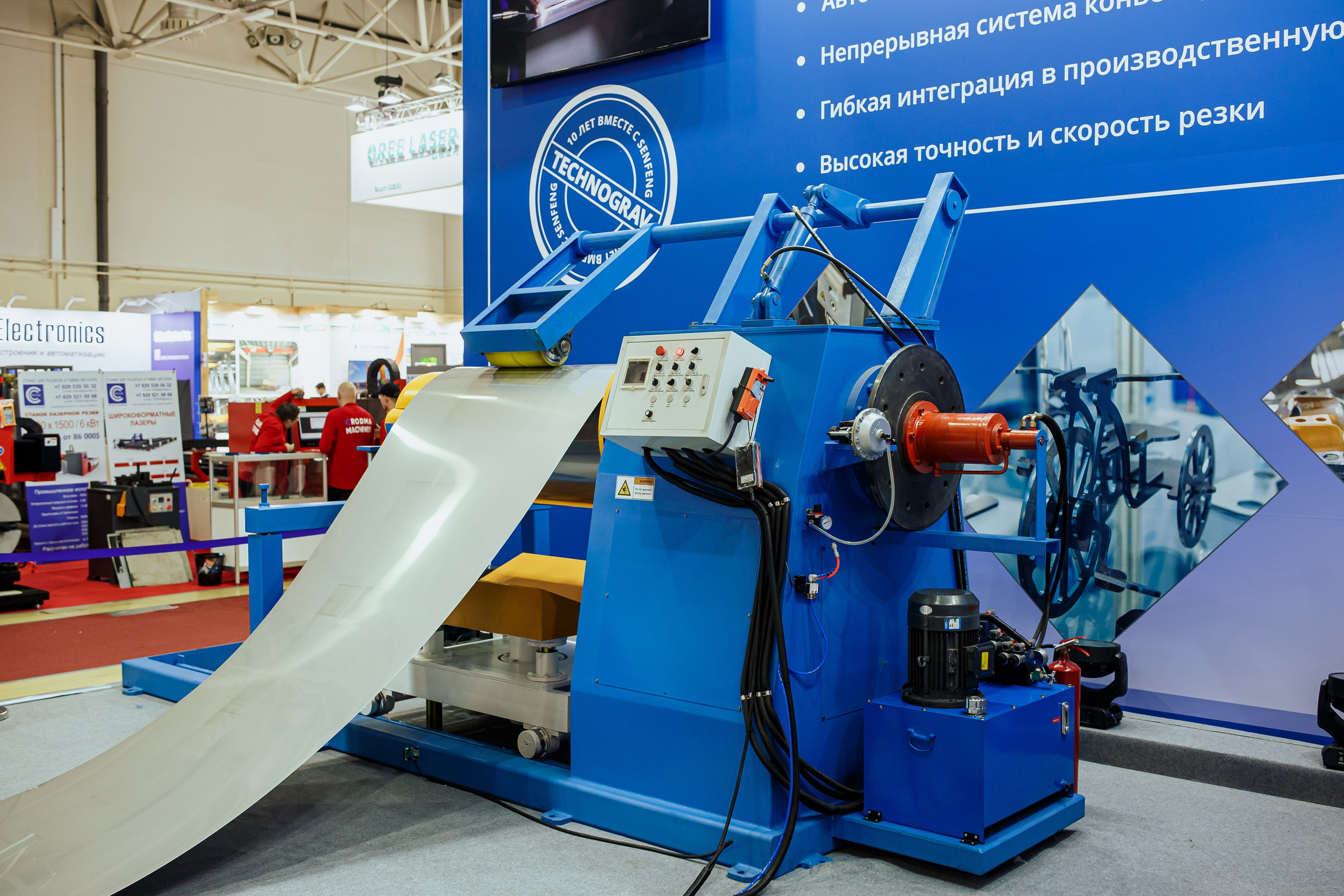 Technograv_Выставка_Металлообработка_ ЭКСПОЦЕНТР. Репортажный (клубный) фотограф в Москве