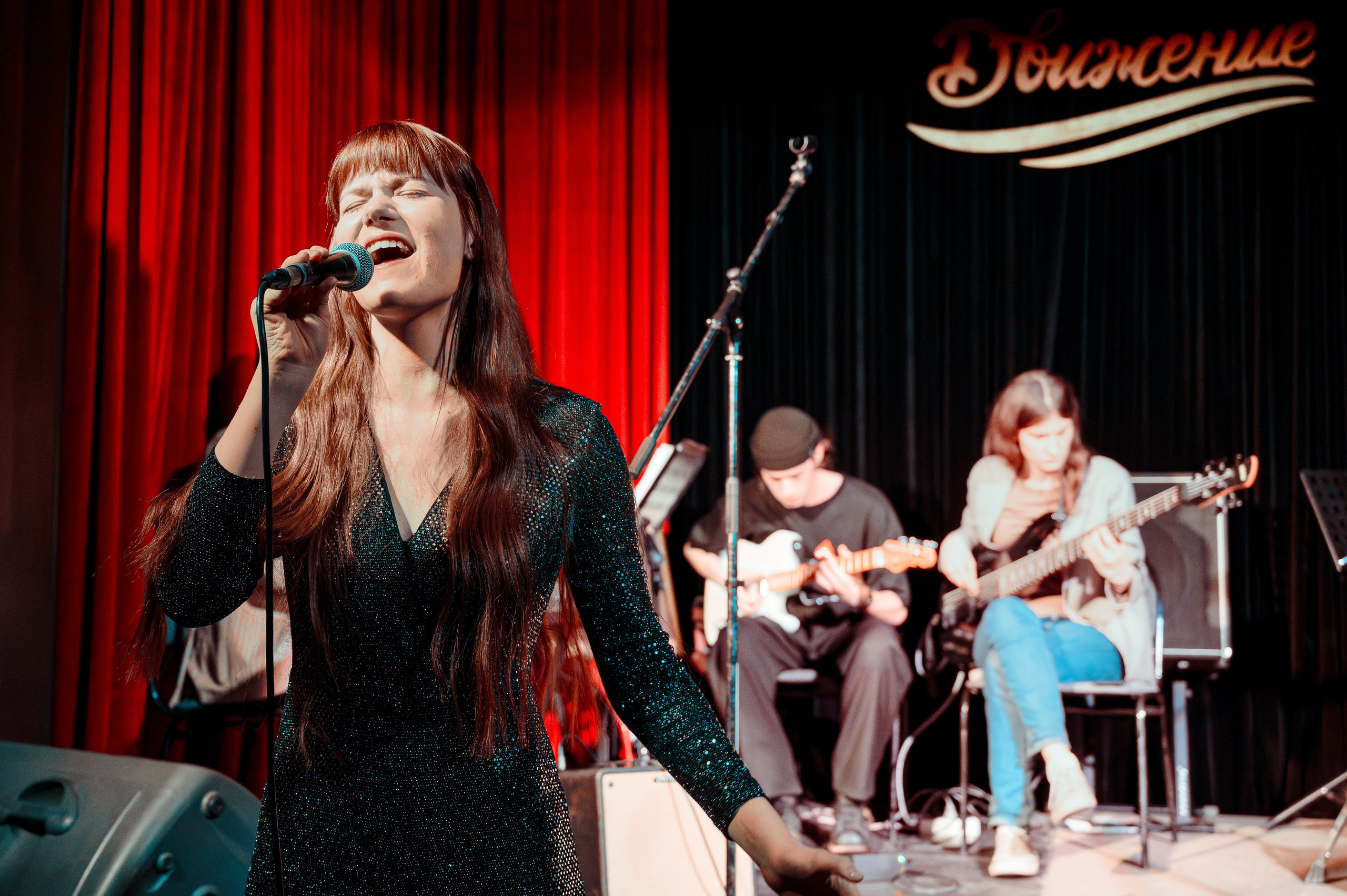 Джаз-клуб «Движение». Фотограф Елена Афанасьева