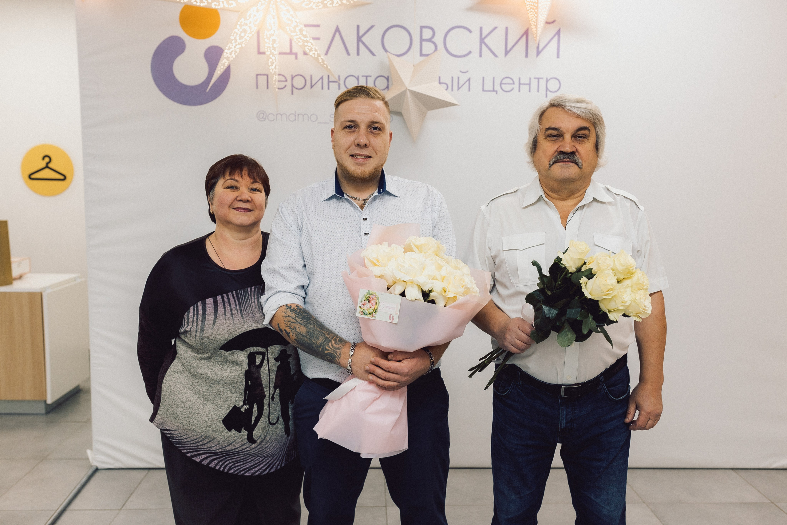 Выписка Светлана