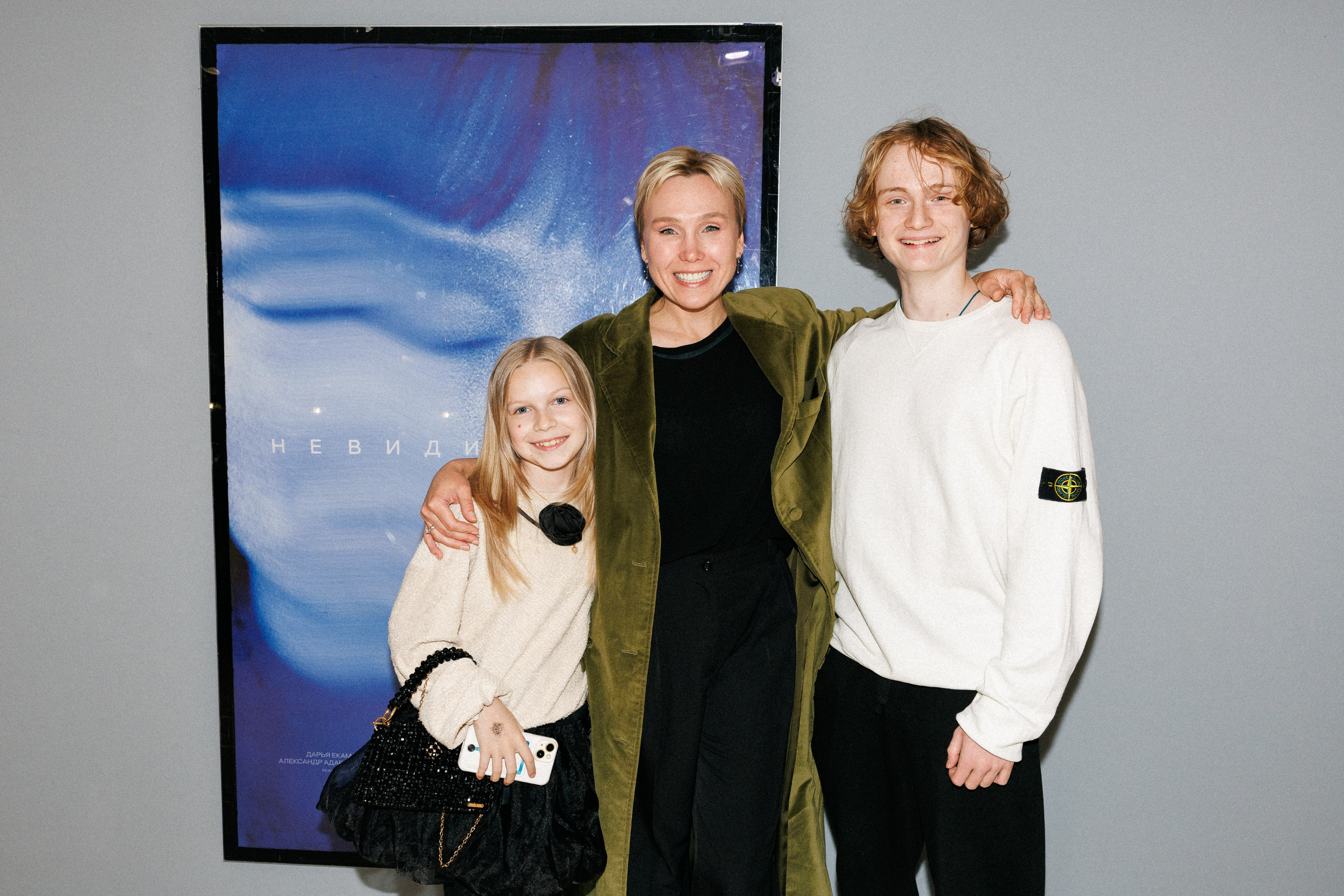 Про: Взгляд. Фотограф в Москве Виктория Губина