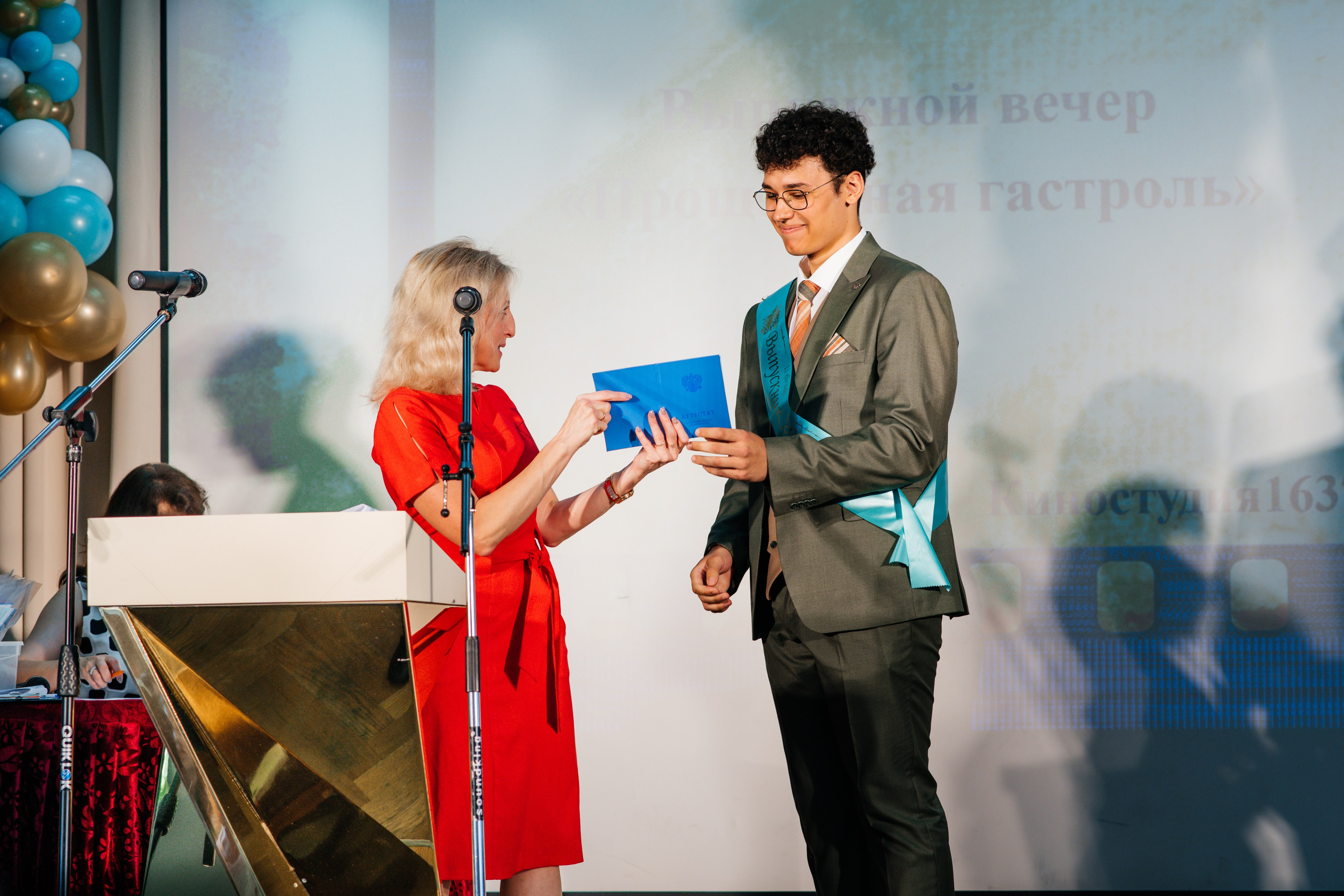 Вручение аттестатов. Выпускные альбомы в Подольске Москве и МО