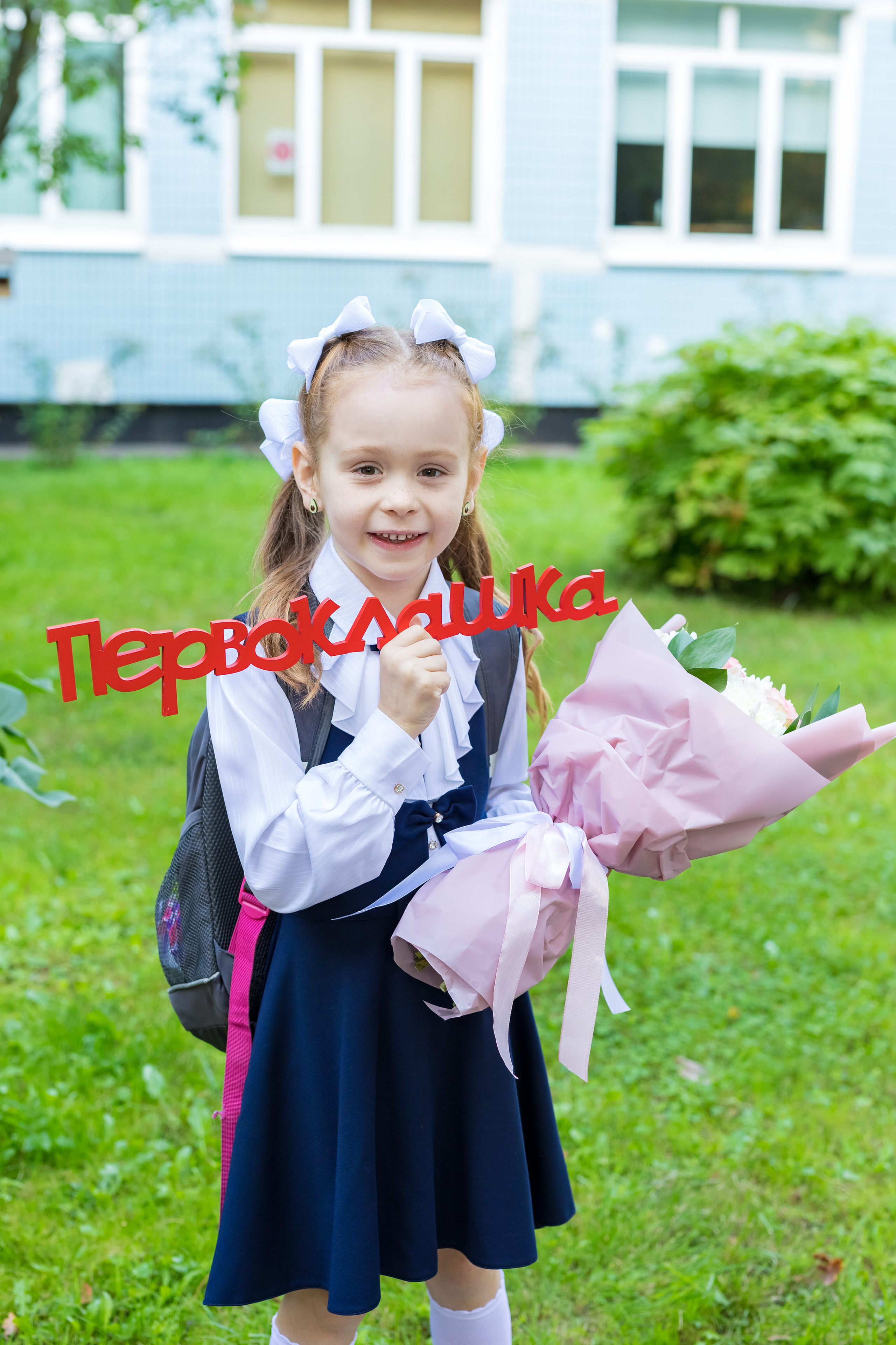 Фотограф на 1 сентября. Выпускные альбомы, Татьяна Дёмина, Школьный фотограф, Москва