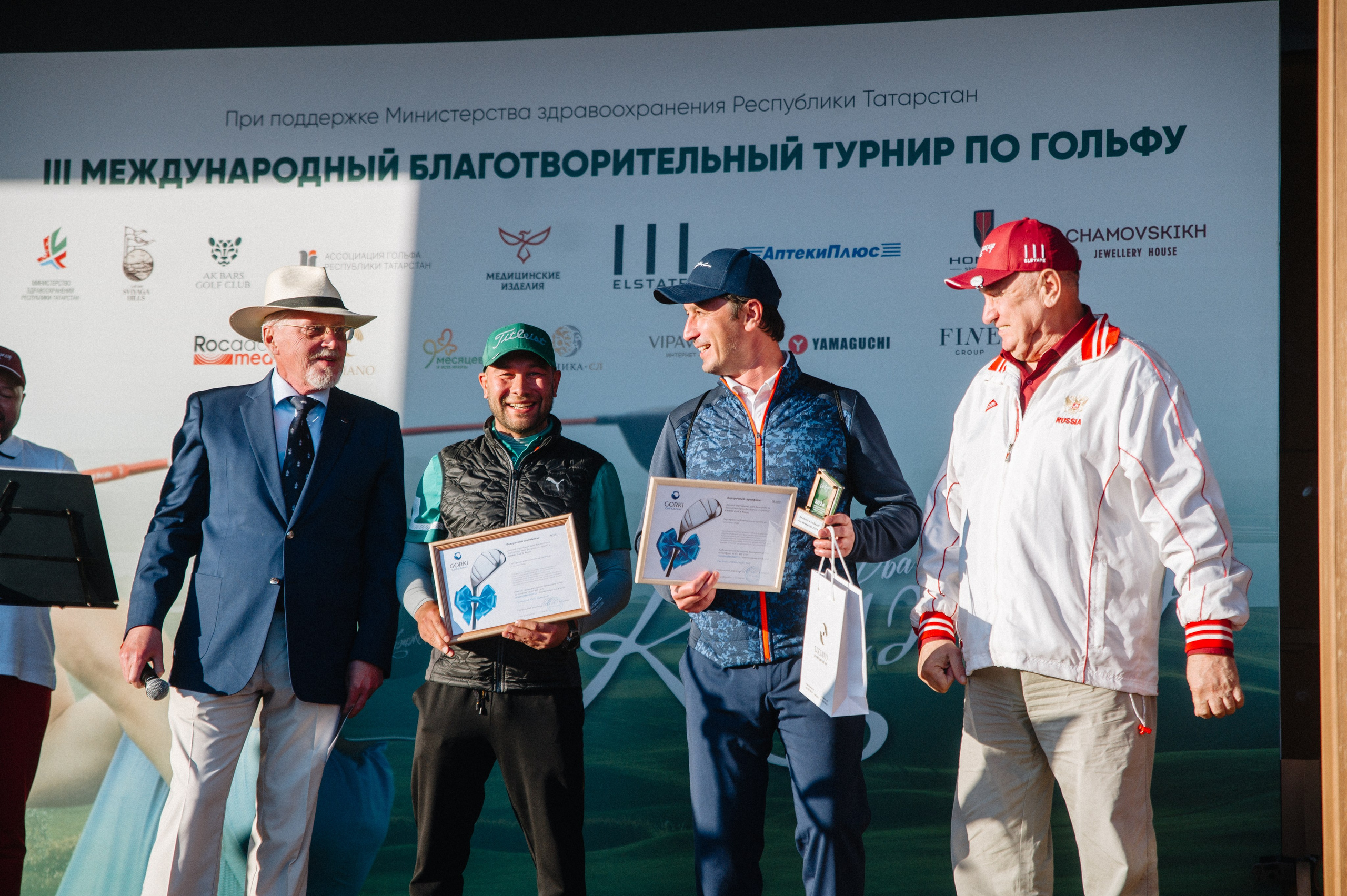 III Международный Благотворительный турнир «Ак Чәчәкләр». Свадебный и репортажный фотограф в Казани Айрат Хайриев