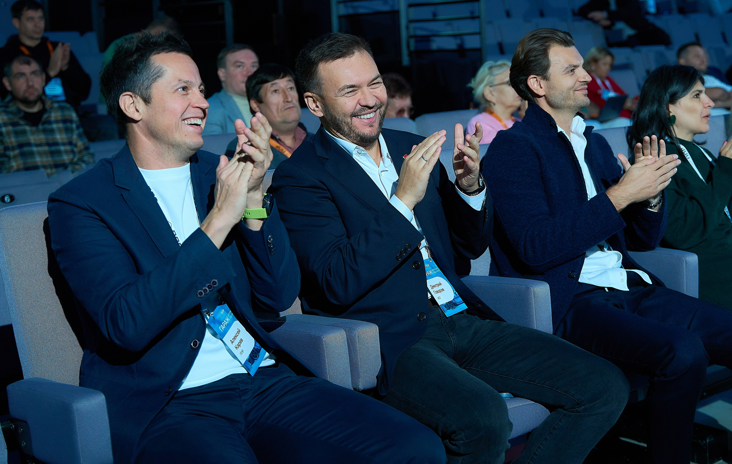 Конференция «Гараж». Синара Центр. Фотограф и видеограф в Екатеринбурге