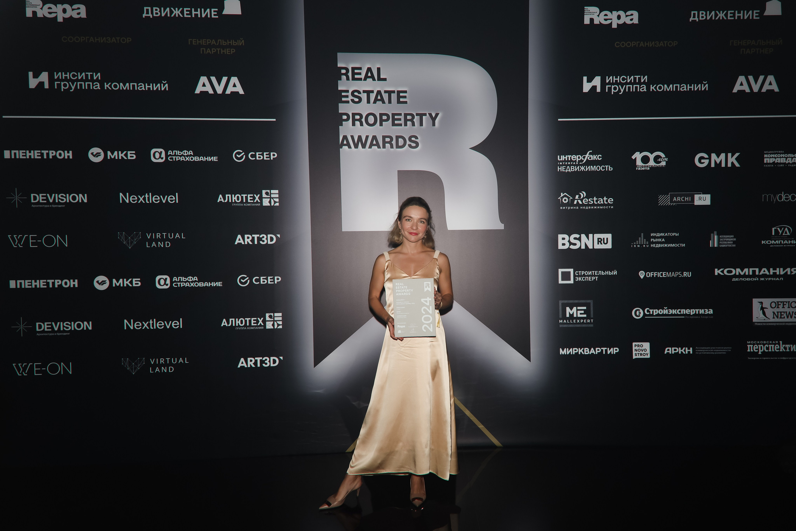 Премия REAL PROPERTY AWERDS 2024. Фотограф в Адлере и  Сочи Ирина Москалева