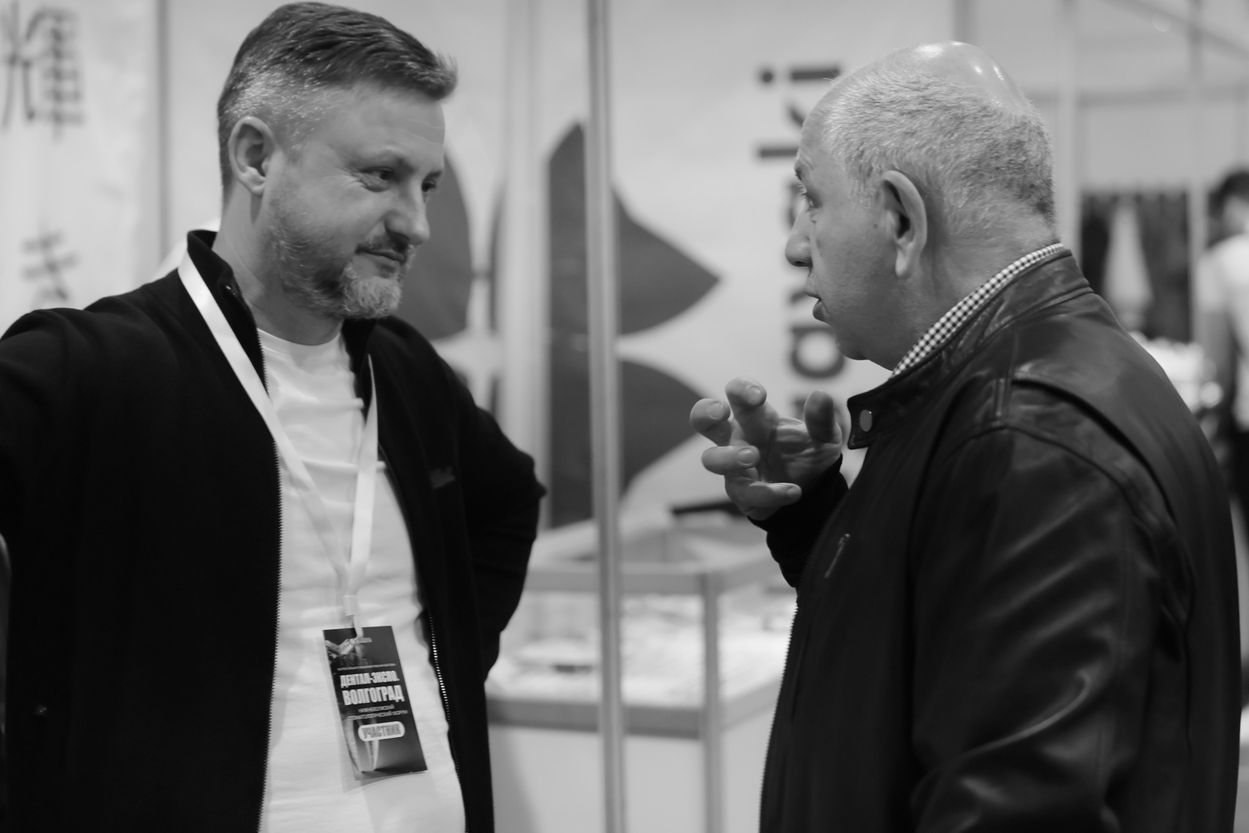 ДЕНТАЛ-ЭКСПО. Нижневолжский стоматологический форум