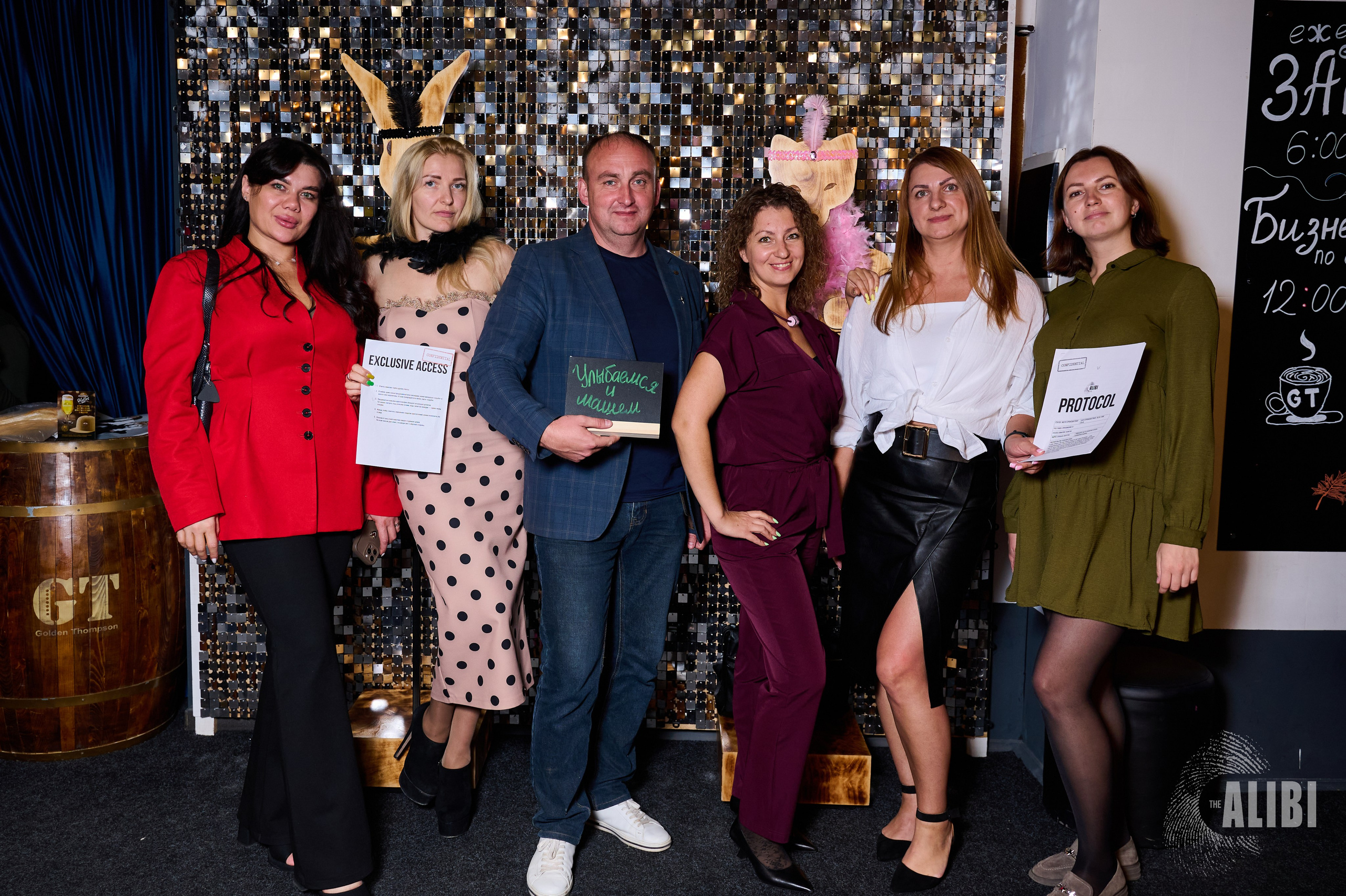 Квиз ALIBI. Фотограф Универсал в Новосибирске