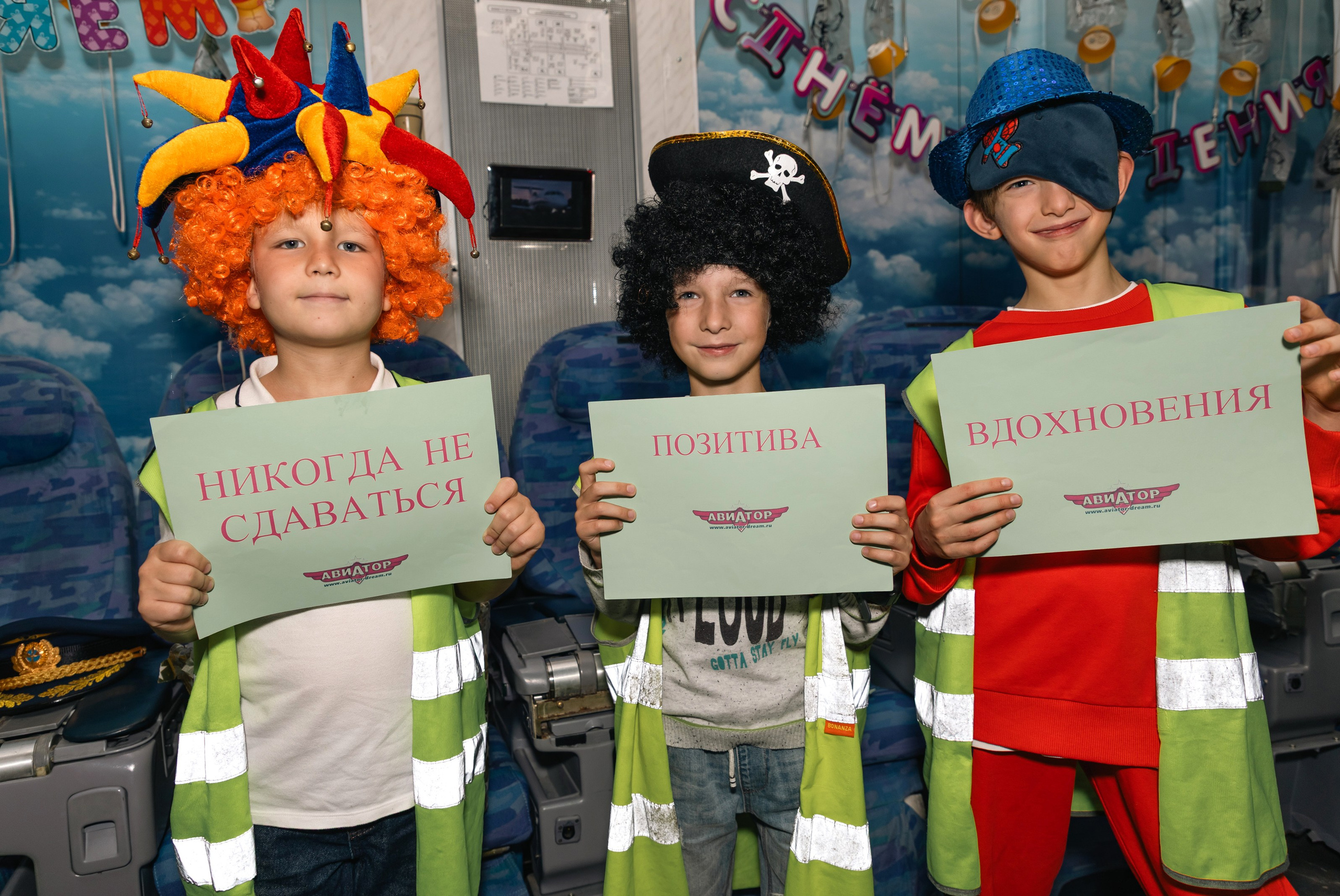 Детский день рождения