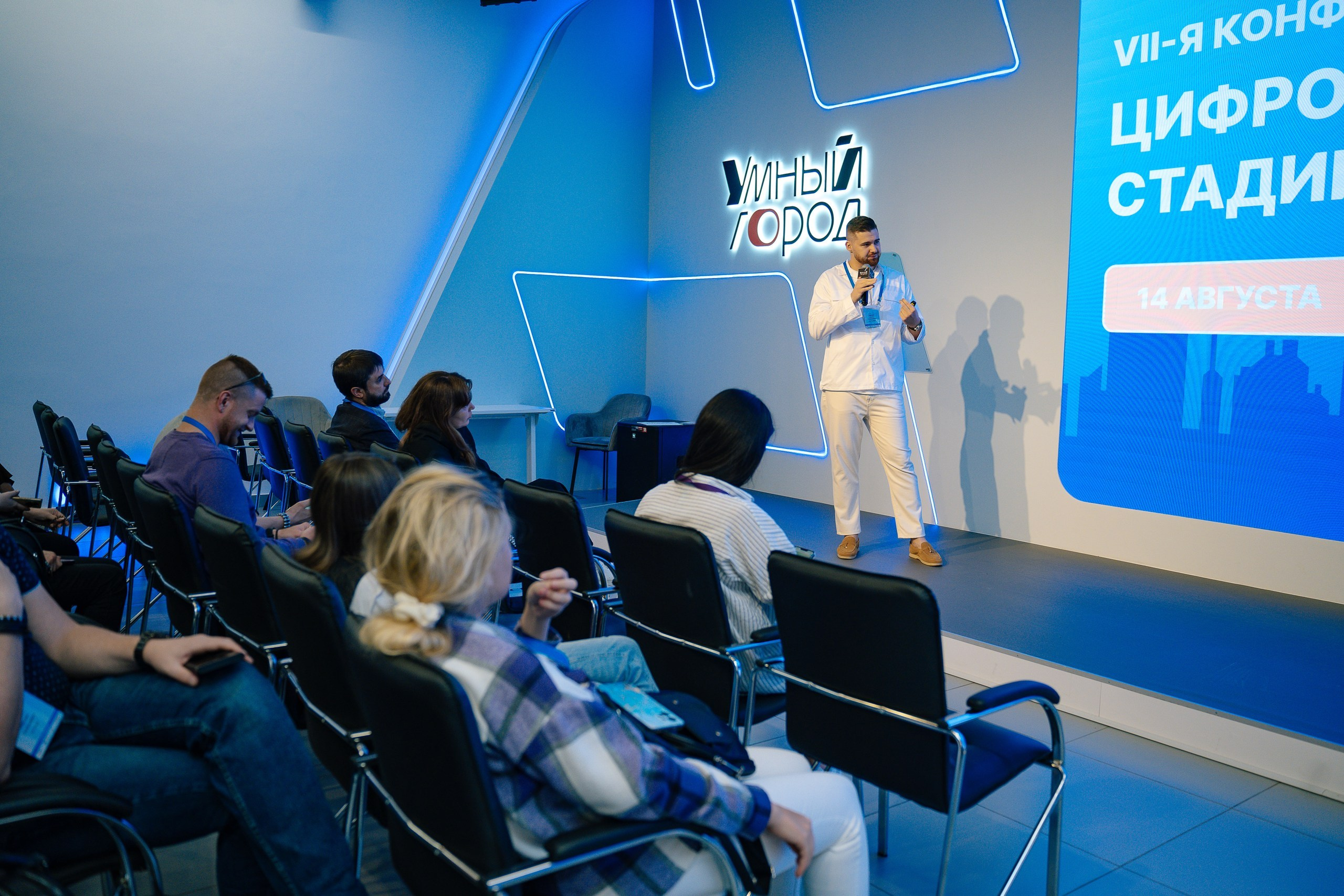 Репортажной фотосъемки на конференции на ВДНХ павильон Умный город