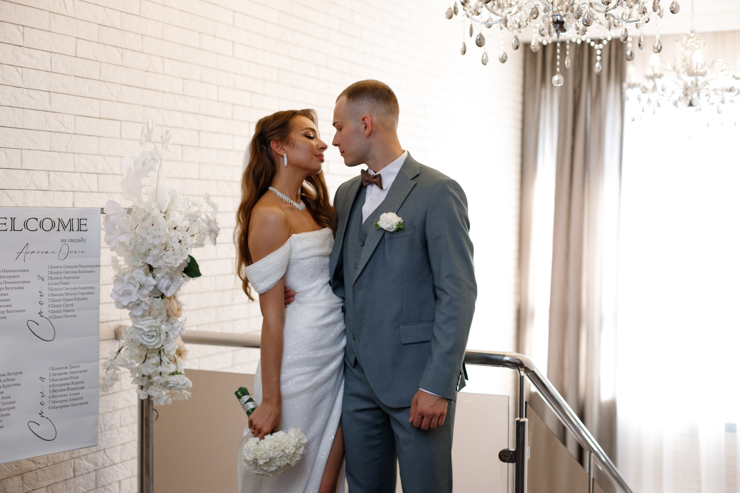 A&O wedding day. Photokarish