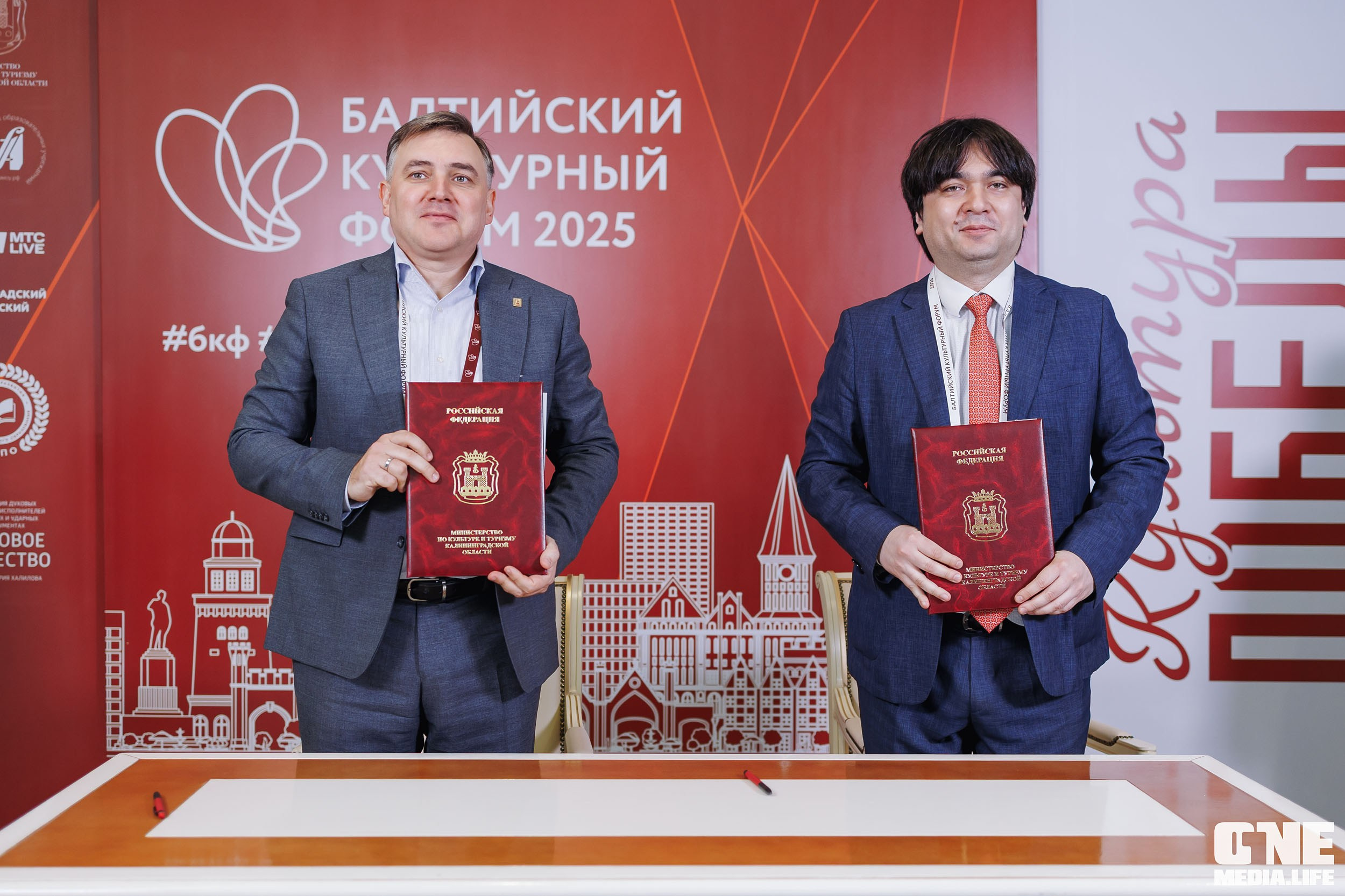 Балтийский Культурный Форум. День 1. One Media Life: фоторепортажи, фотоотчеты с мероприятий и заведений