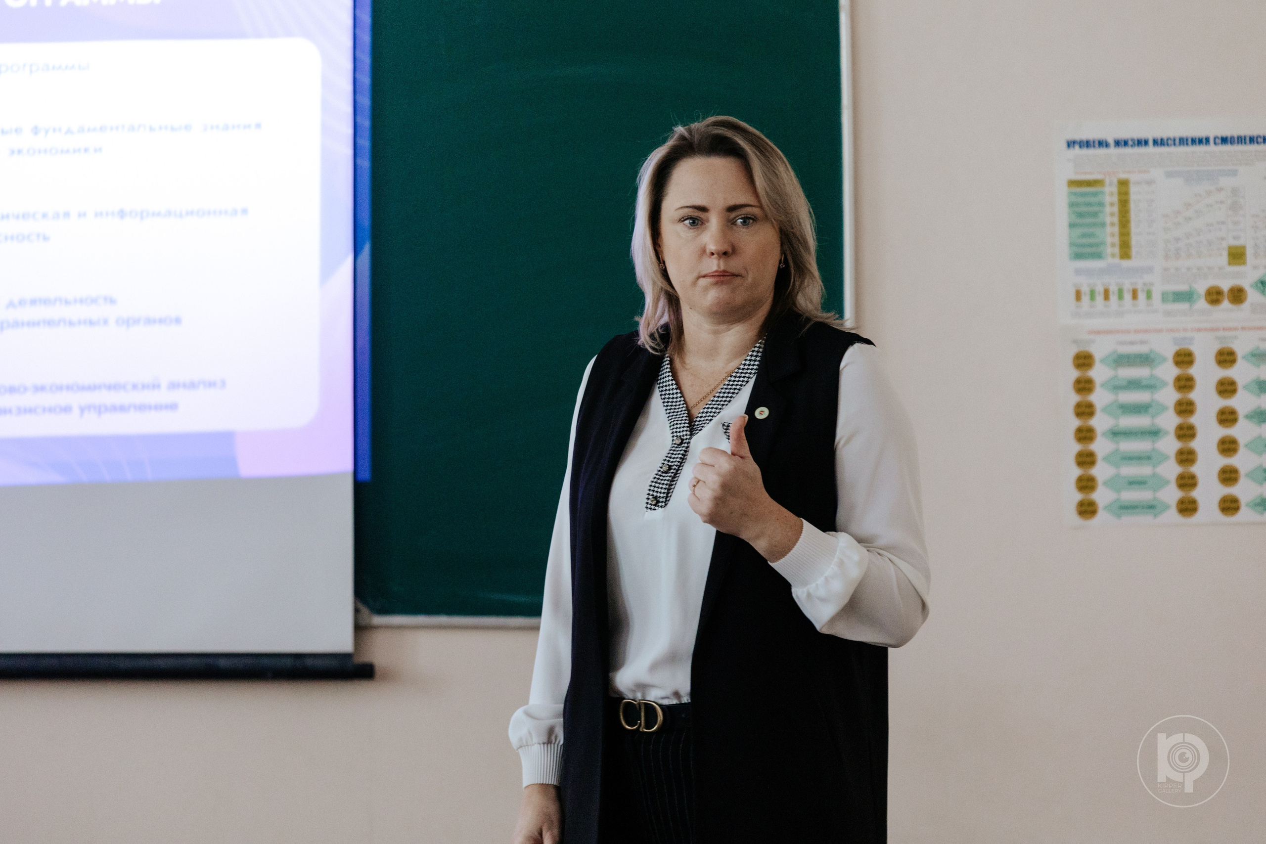 СмолГУ — День открытых дверей. KiPPER Gallery — Фотограф