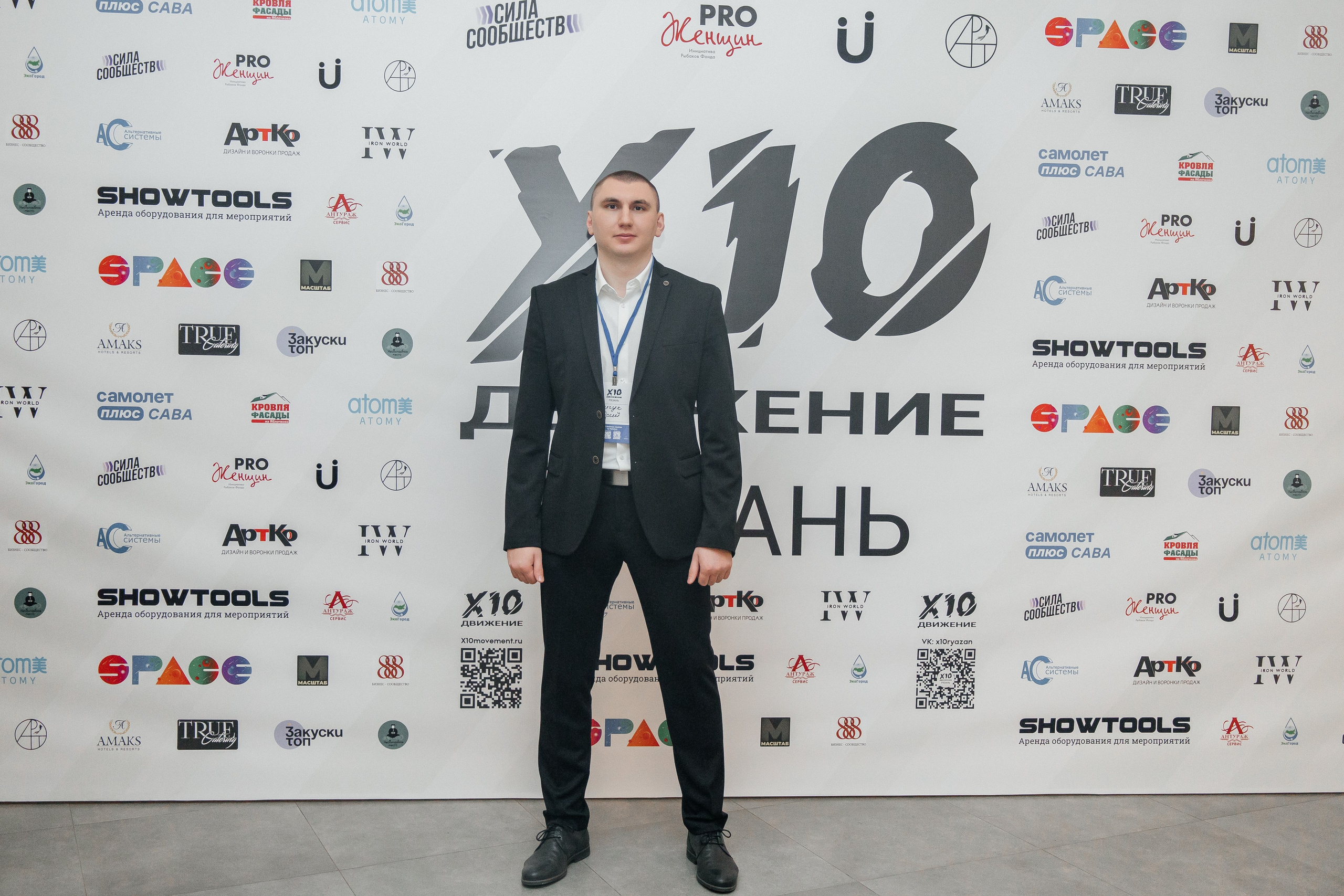 X10. Семейный фотограф в Рязани и Рязанской области