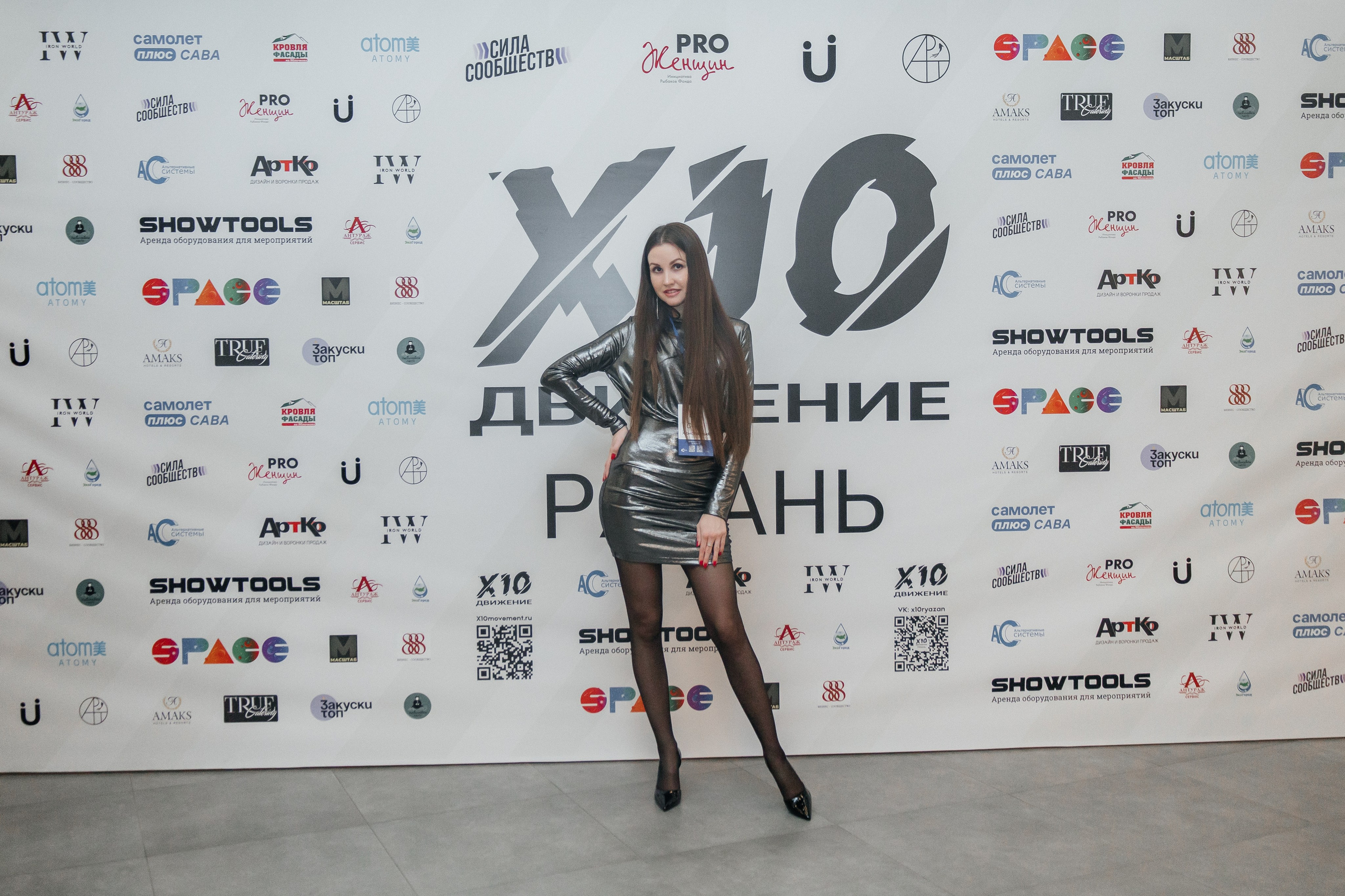 X10. Семейный фотограф в Рязани и Рязанской области