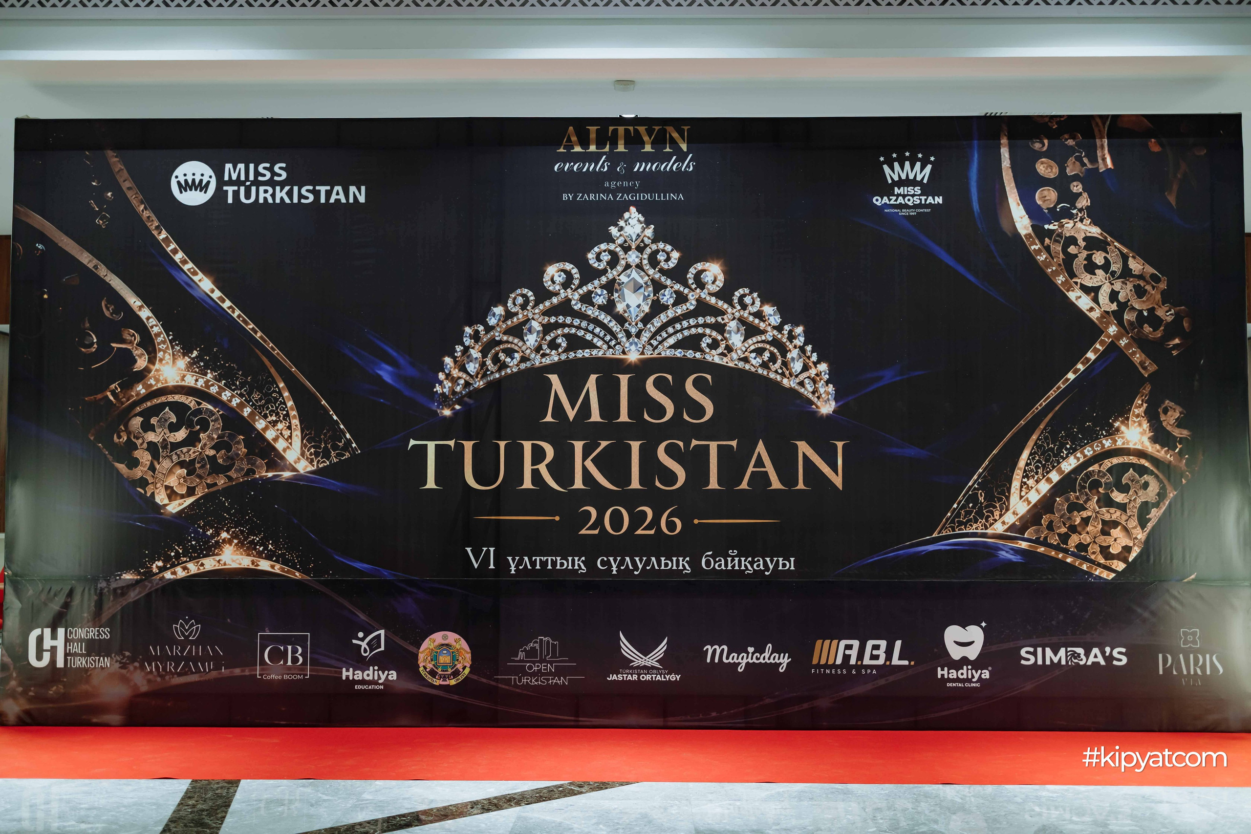 Miss Turkistan 2026. Кипятком Шымкент