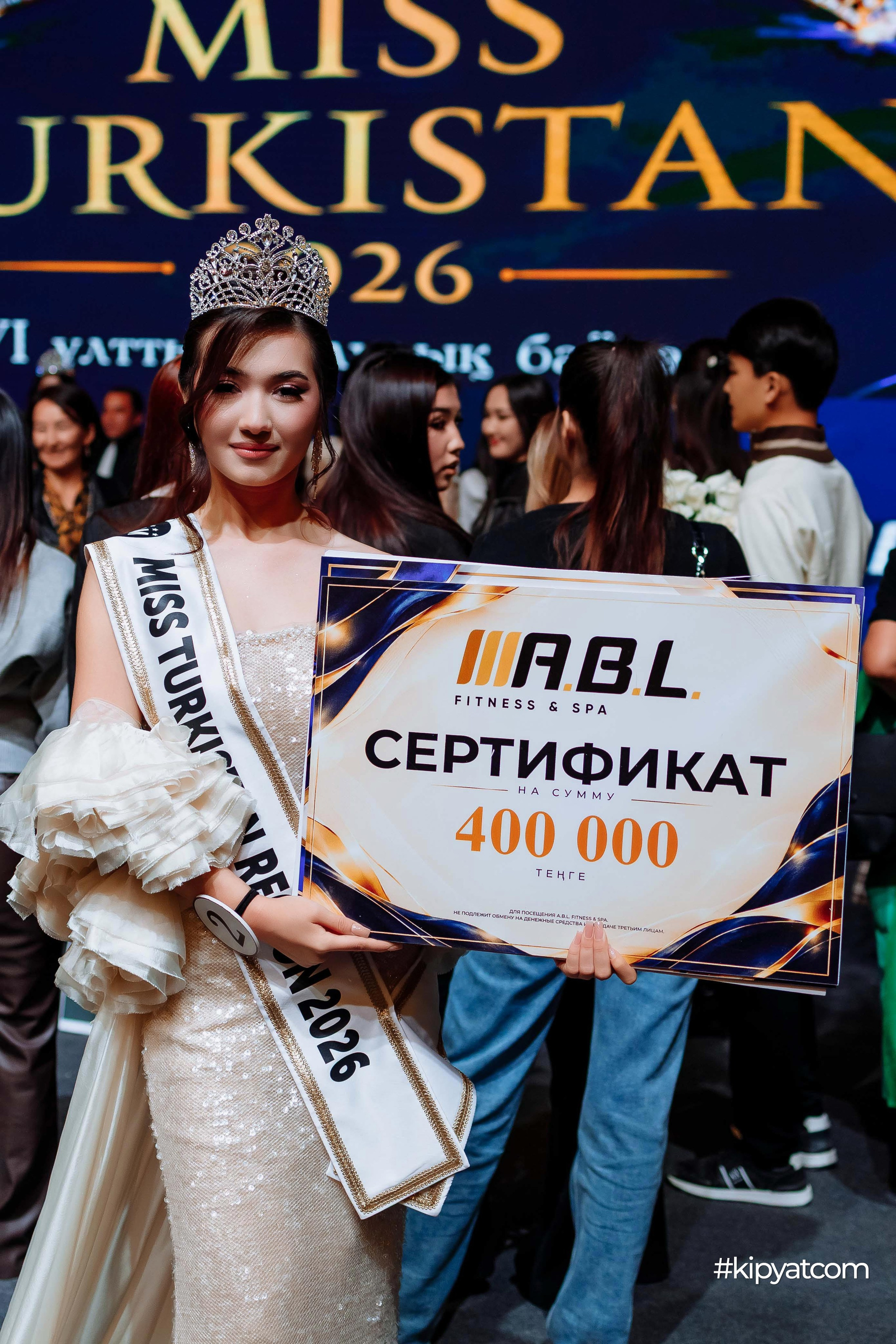 Miss Turkistan 2026. Кипятком Шымкент