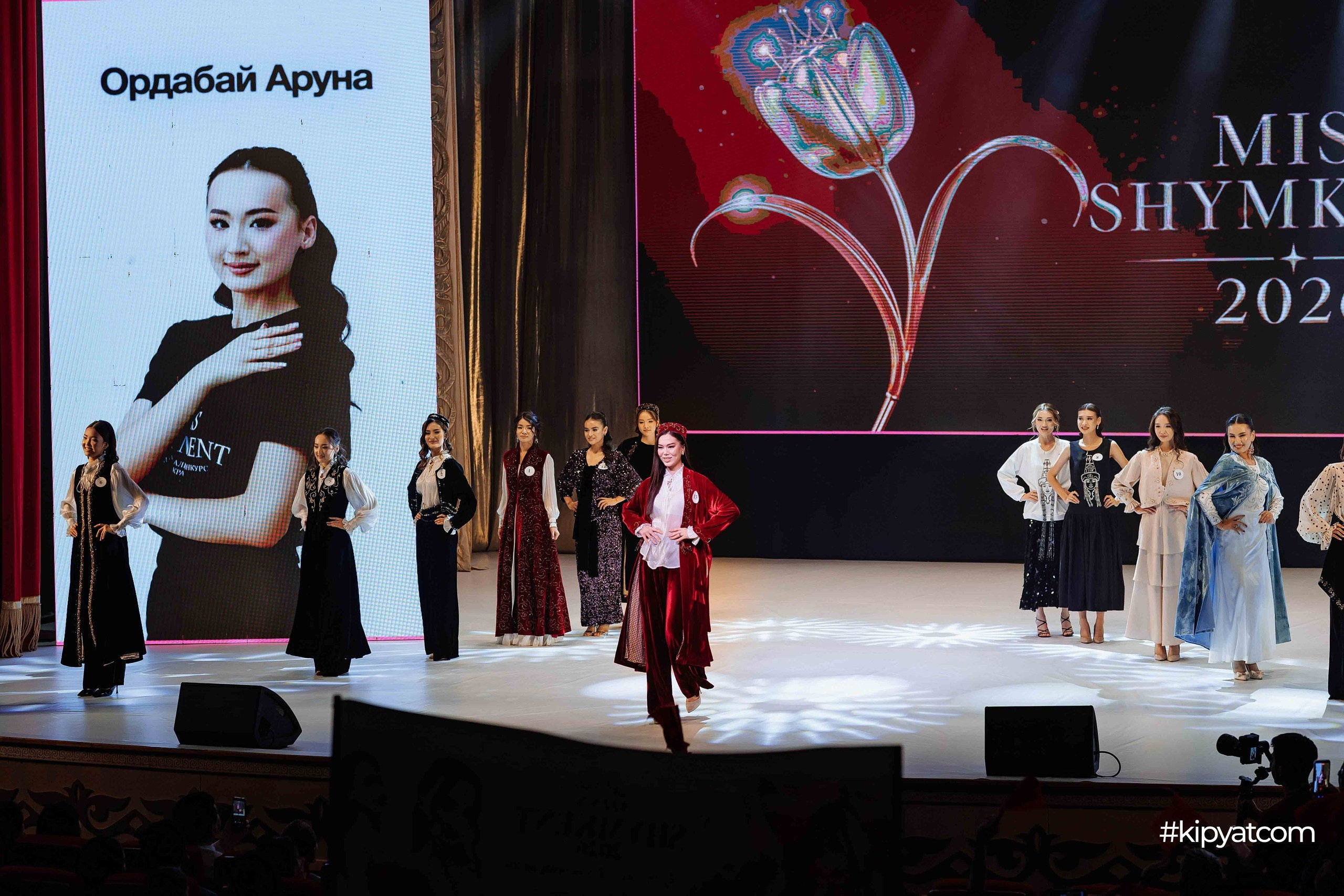 Miss Shymkent 2026. Кипятком Шымкент