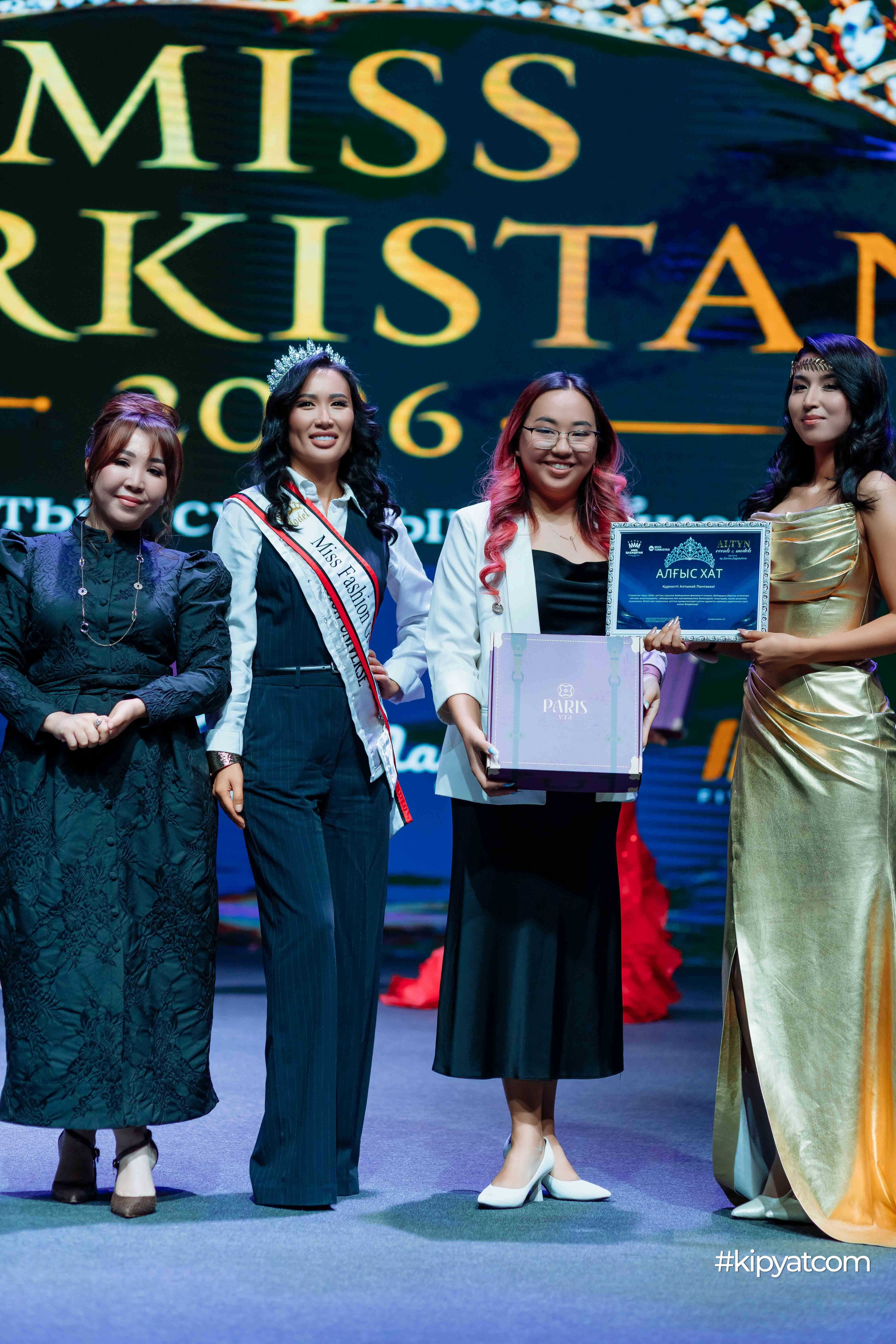 Miss Turkistan 2026. Кипятком Шымкент