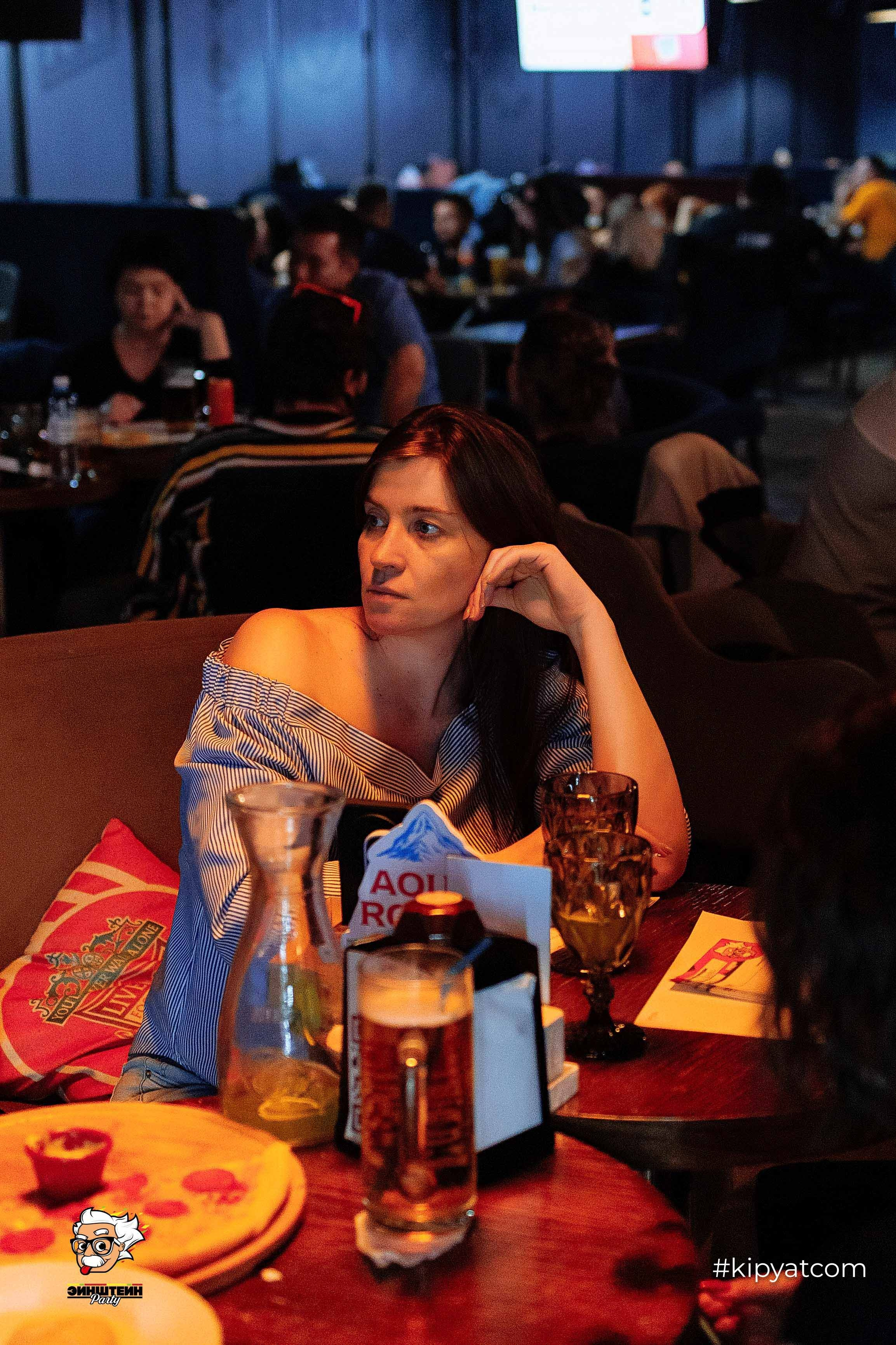 Эйнштейн Party