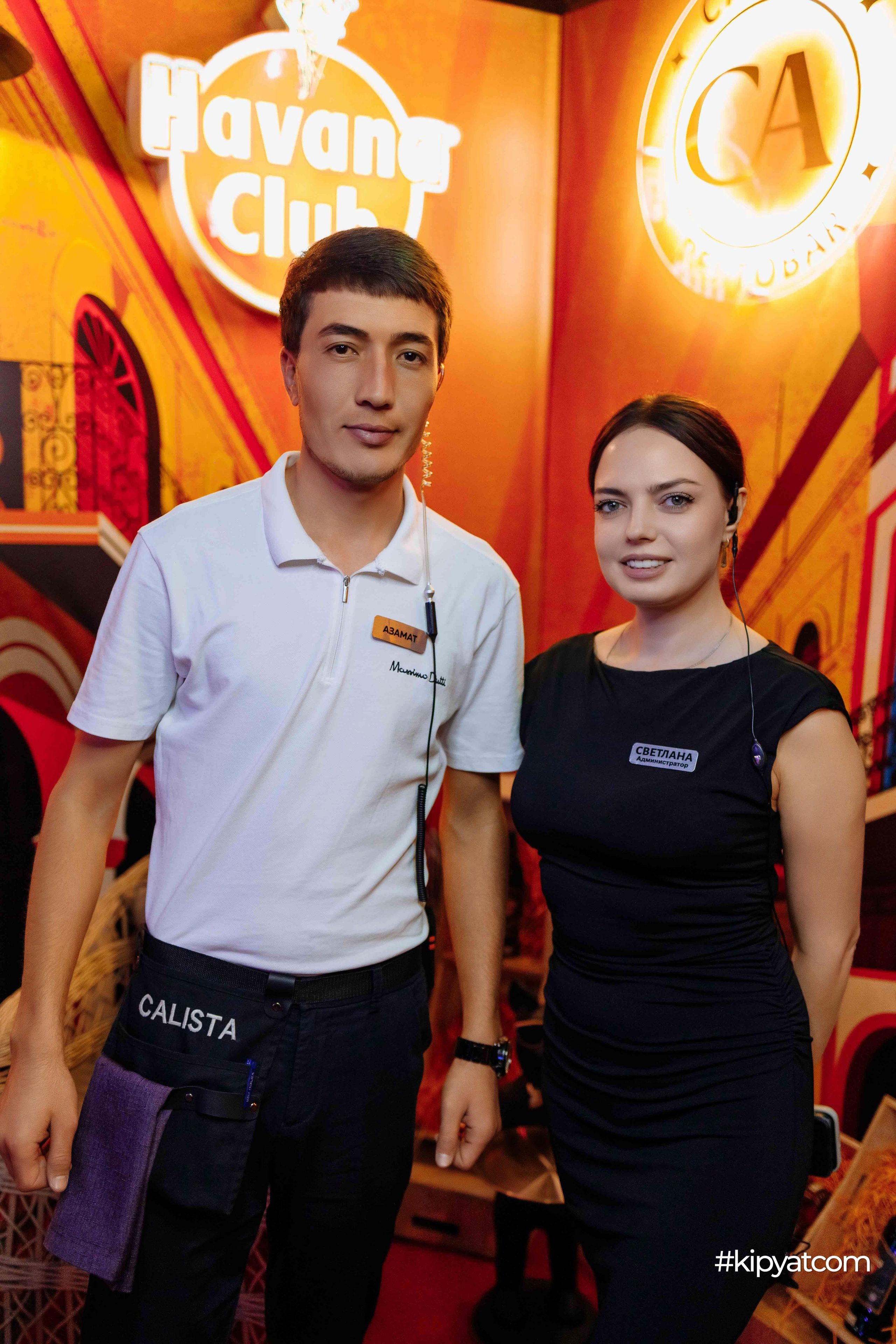 Calista. Кипятком Шымкент