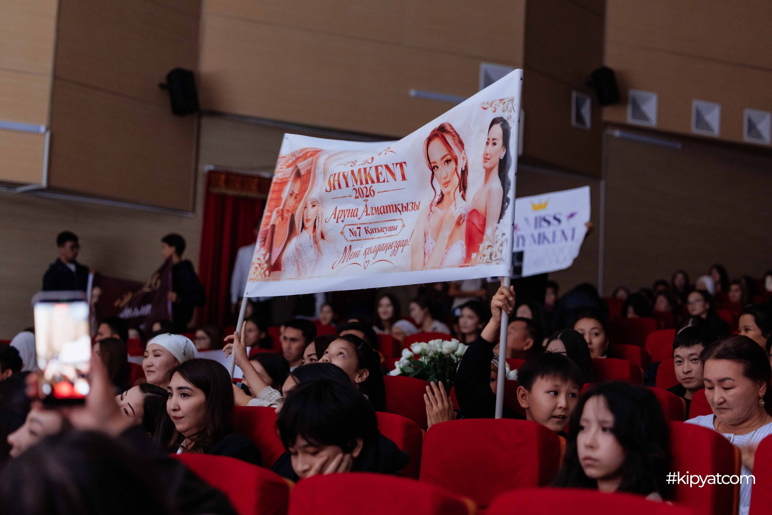 Miss Shymkent 2026. Кипятком Шымкент