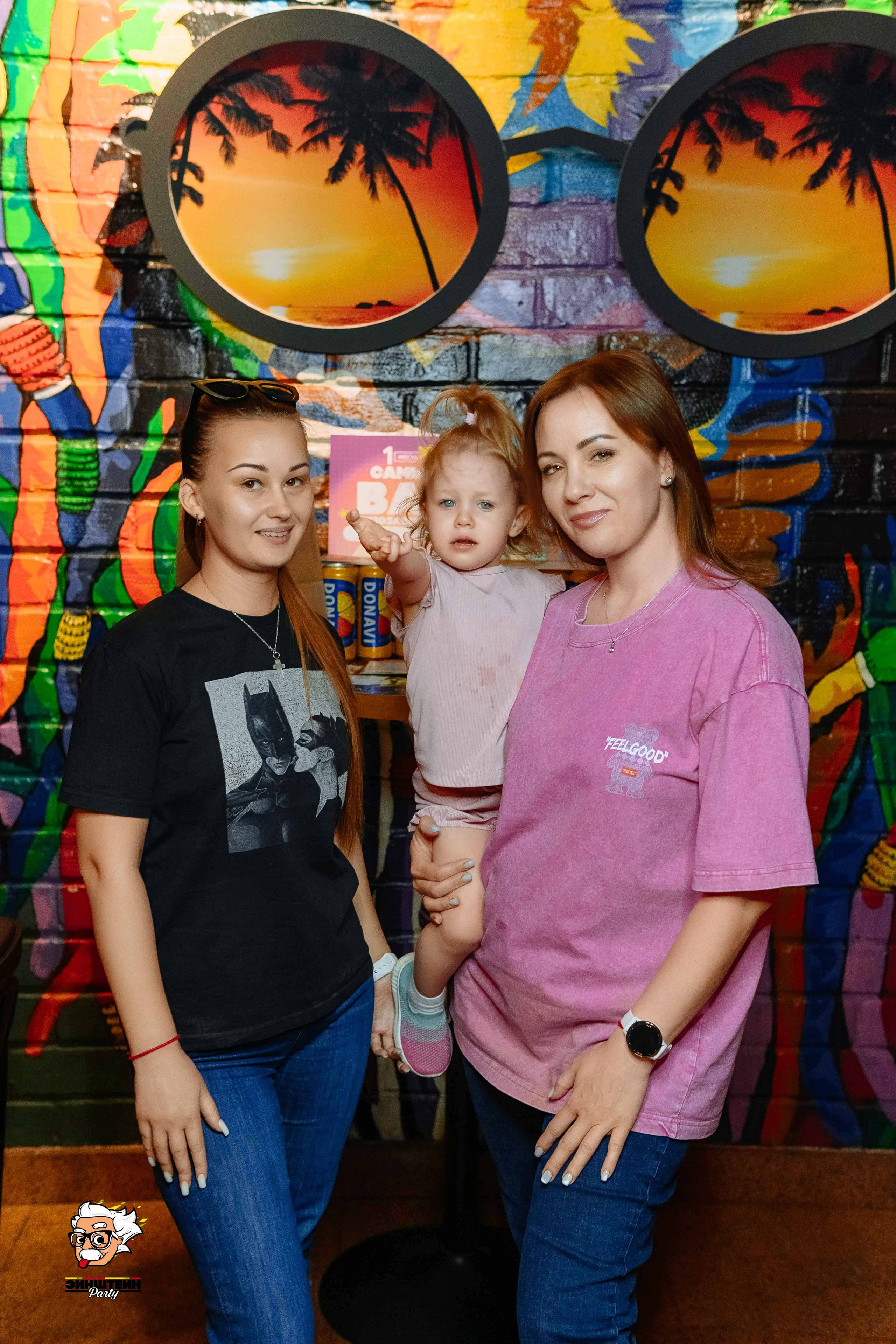 Эйнштейн Party