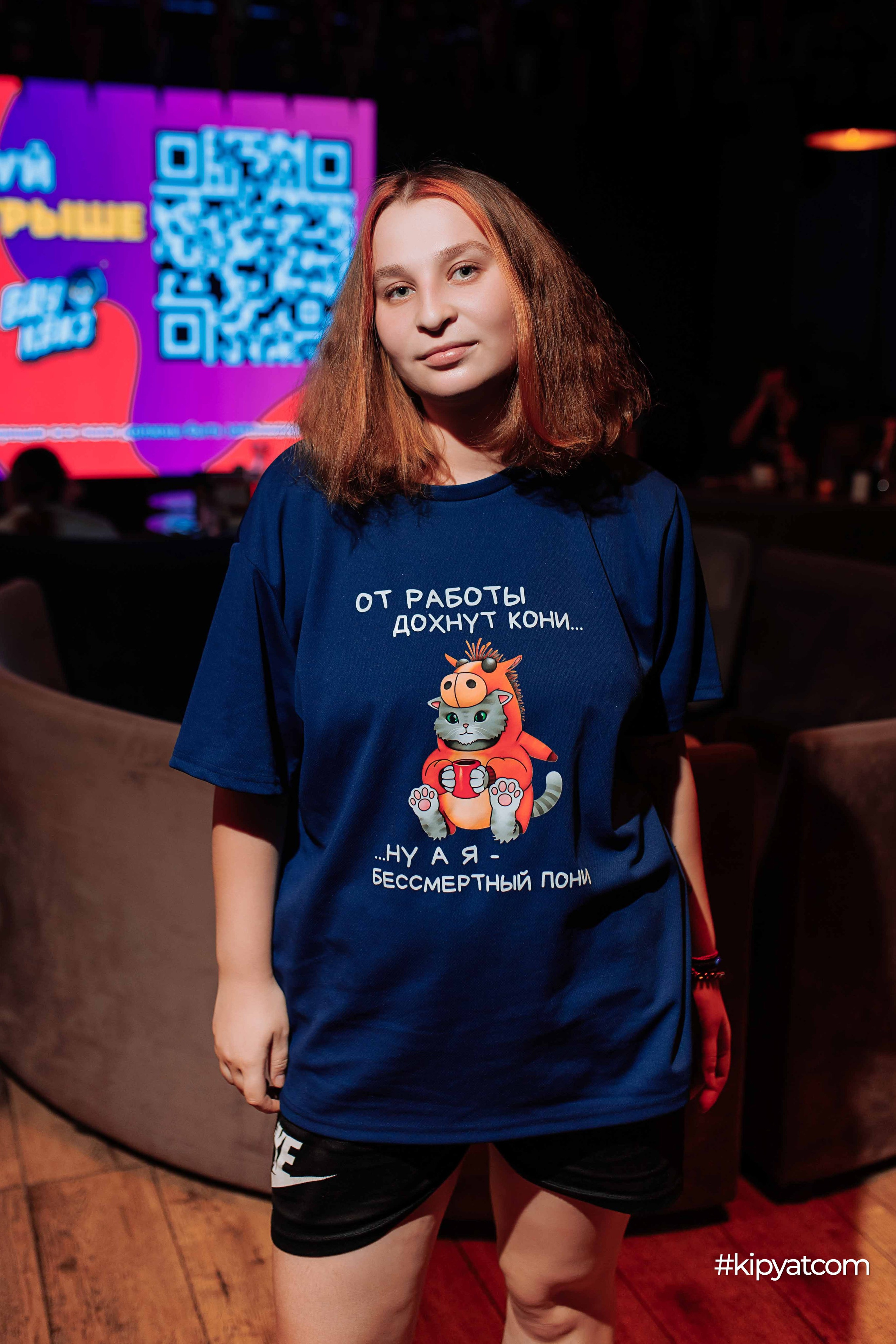 Эйнштейн Party. Кипятком Шымкент