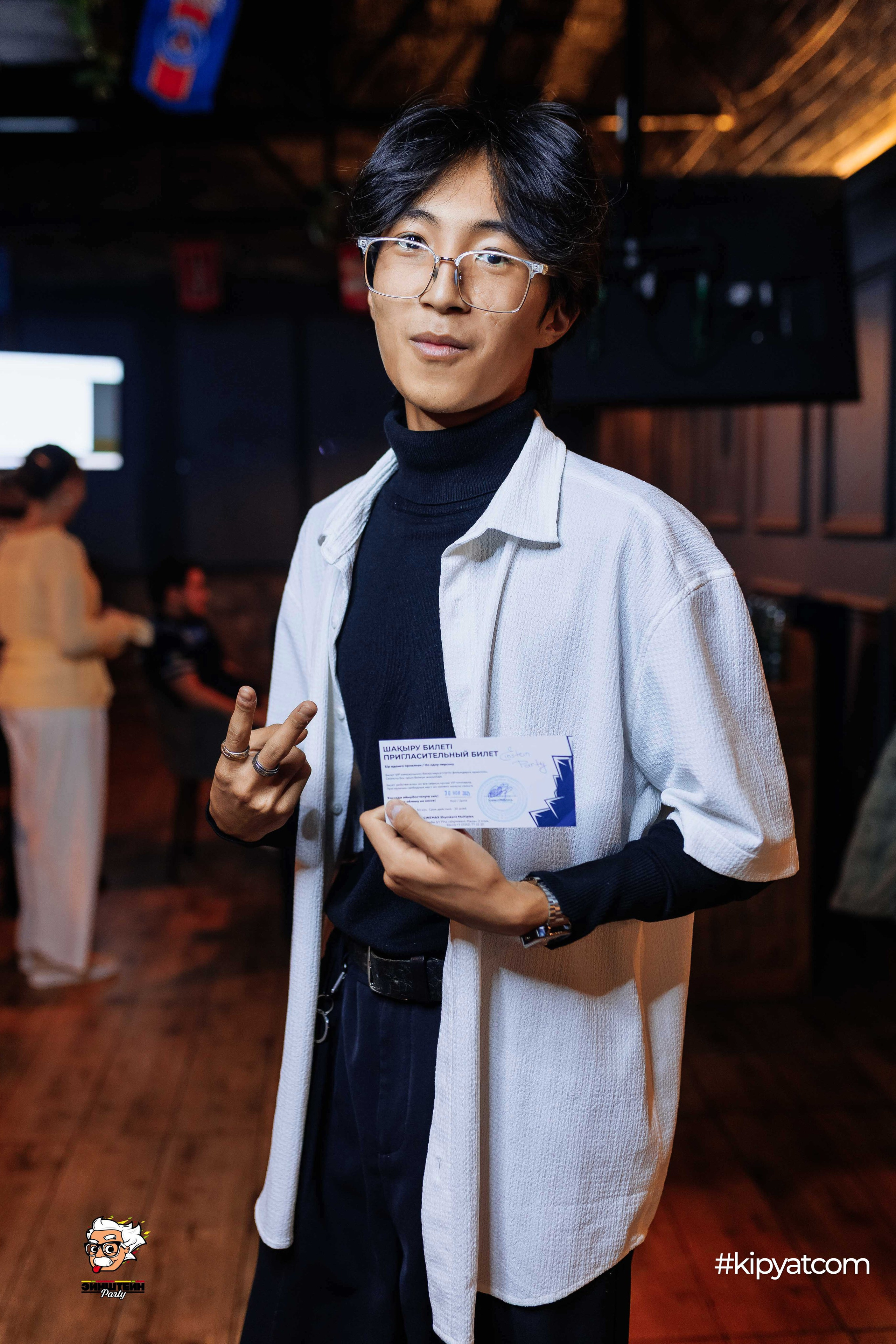 Эйнштейн Party