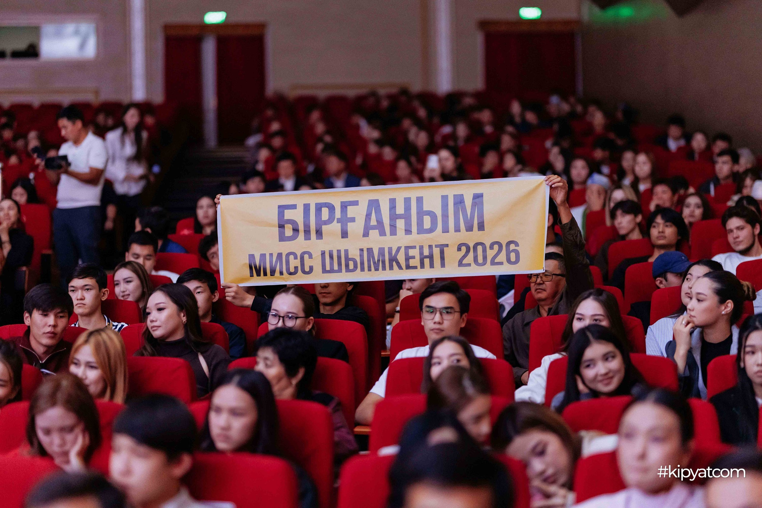 Miss Shymkent 2026. Кипятком Шымкент