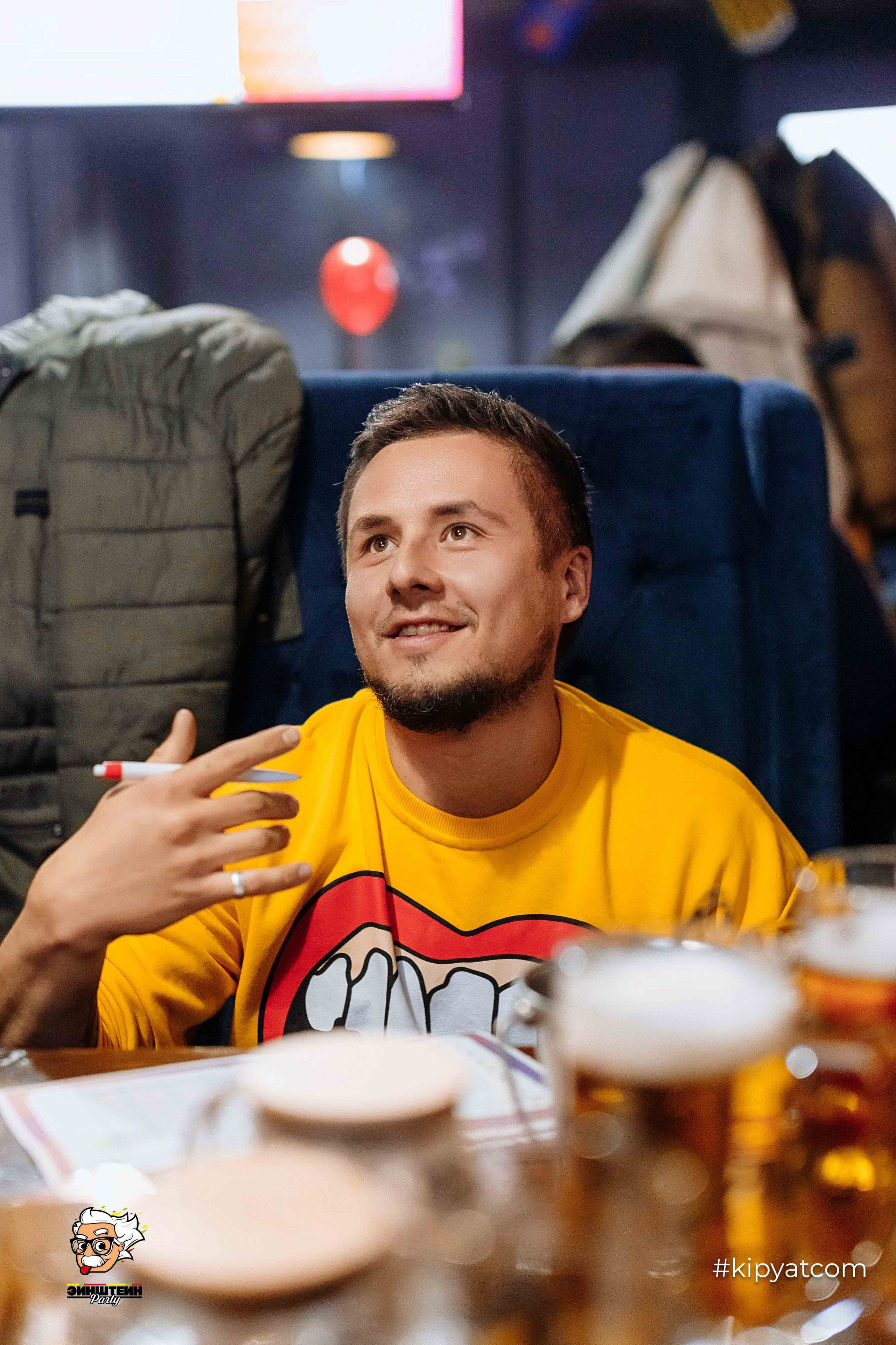 Эйнштейн Party