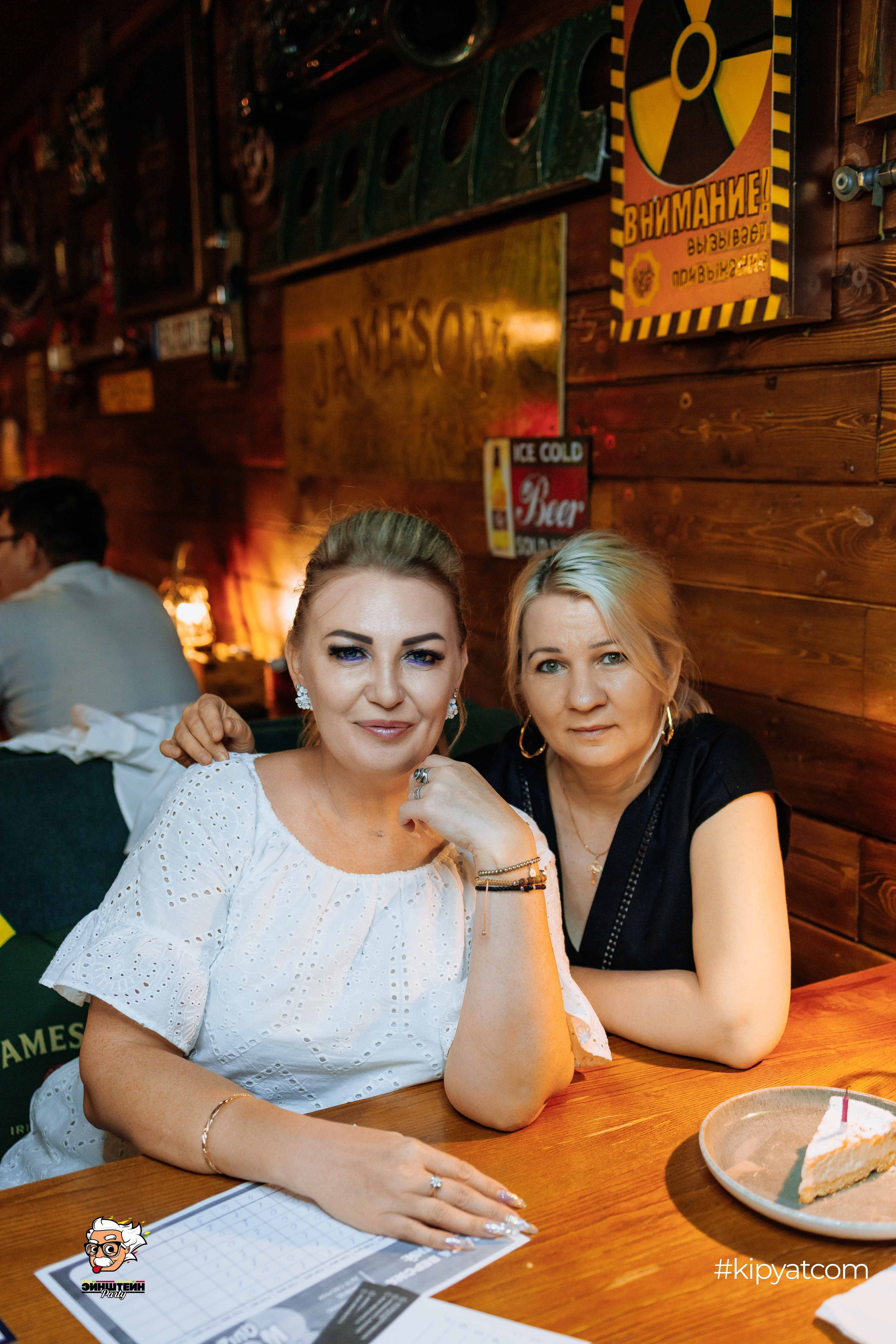 Эйнштейн Party