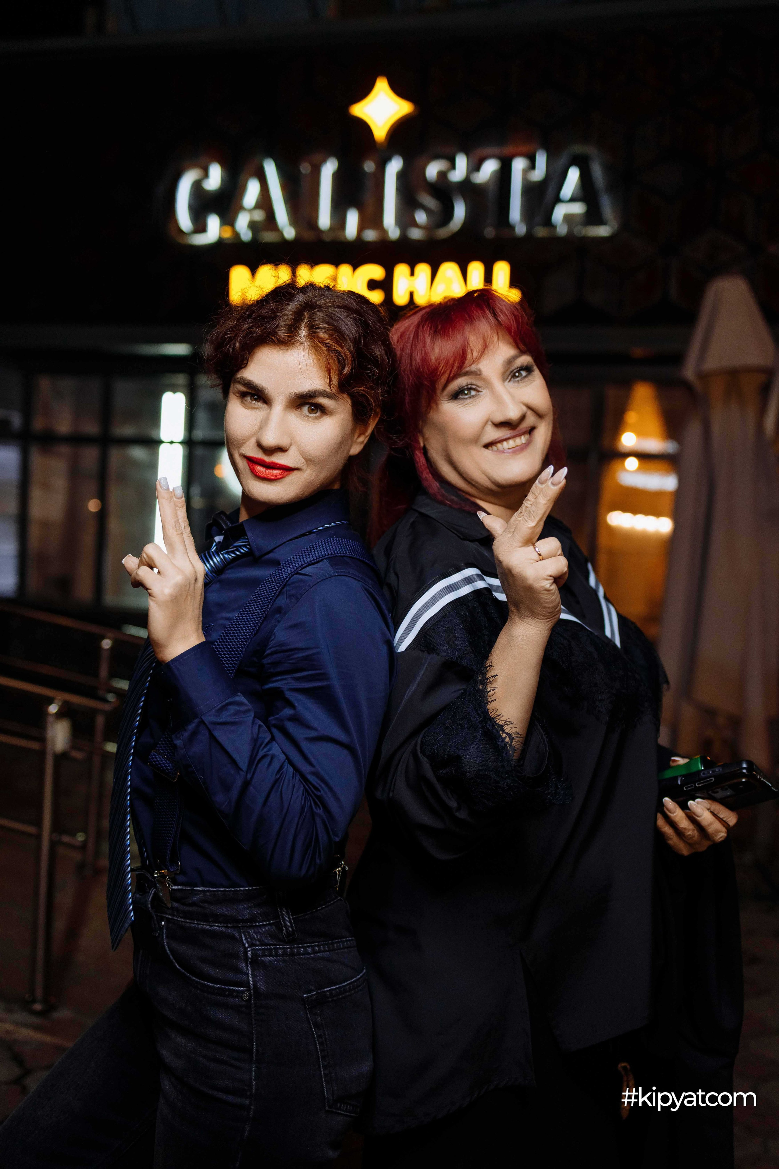 Calista MusicHall. Кипятком Шымкент
