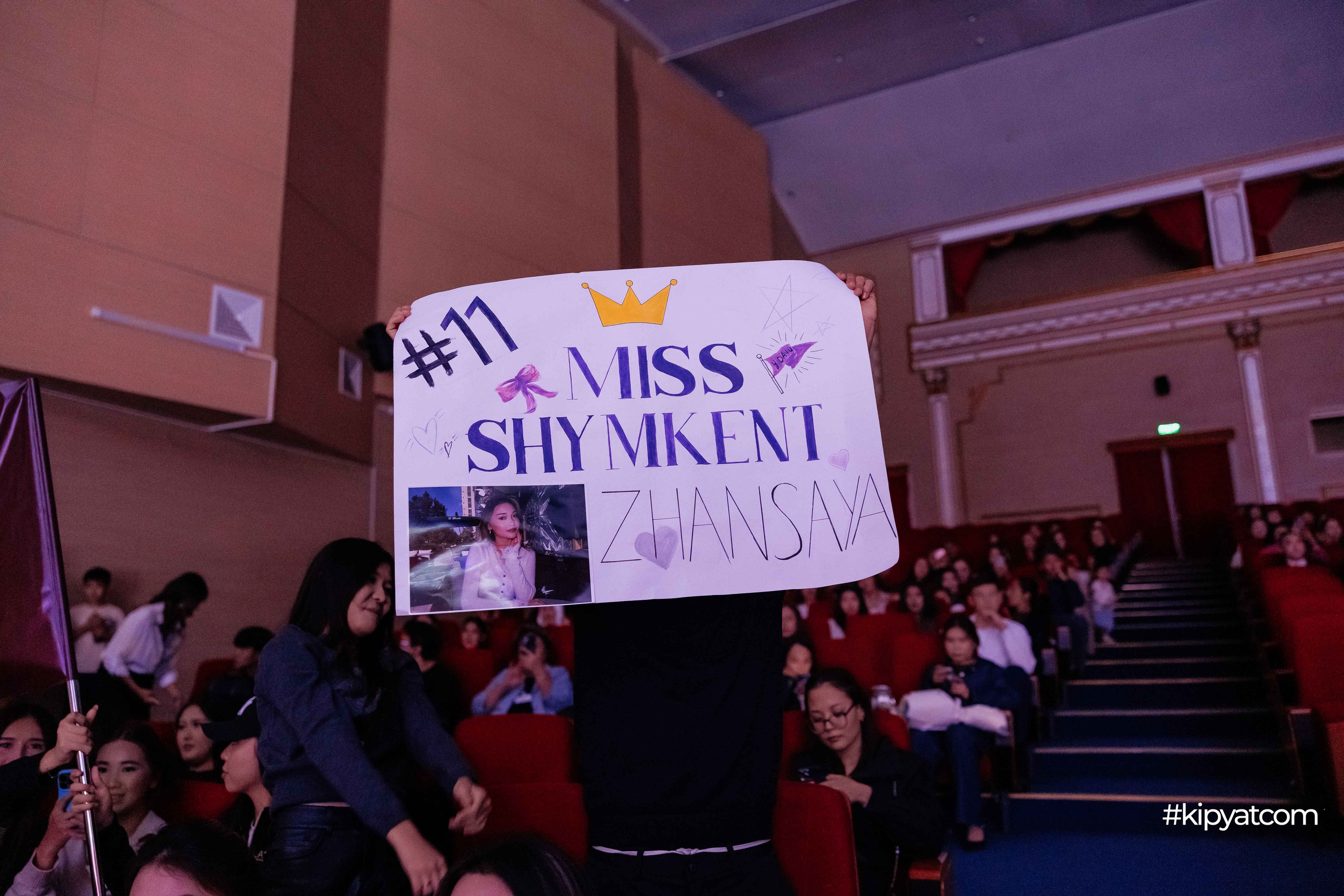 Miss Shymkent 2026. Кипятком Шымкент