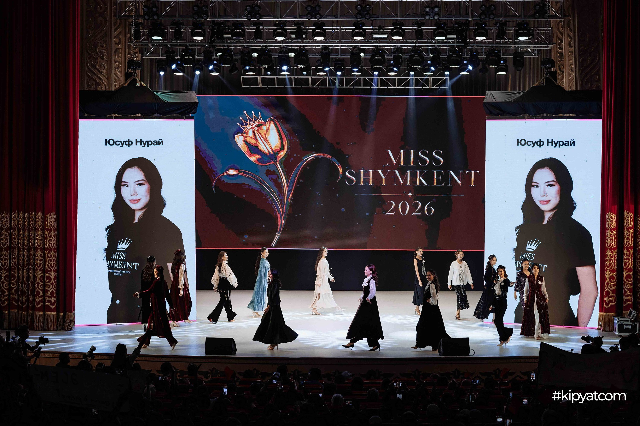 Miss Shymkent 2026. Кипятком Шымкент
