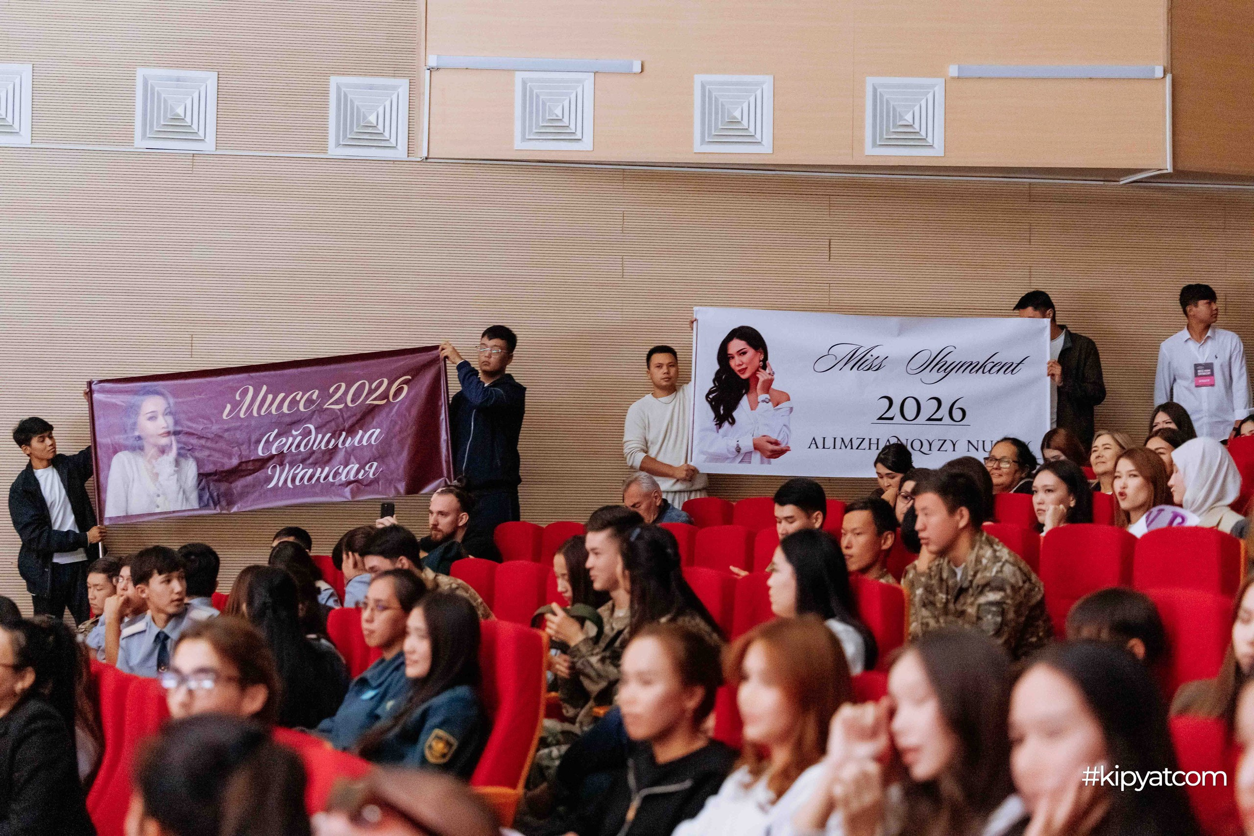 Miss Shymkent 2026. Кипятком Шымкент